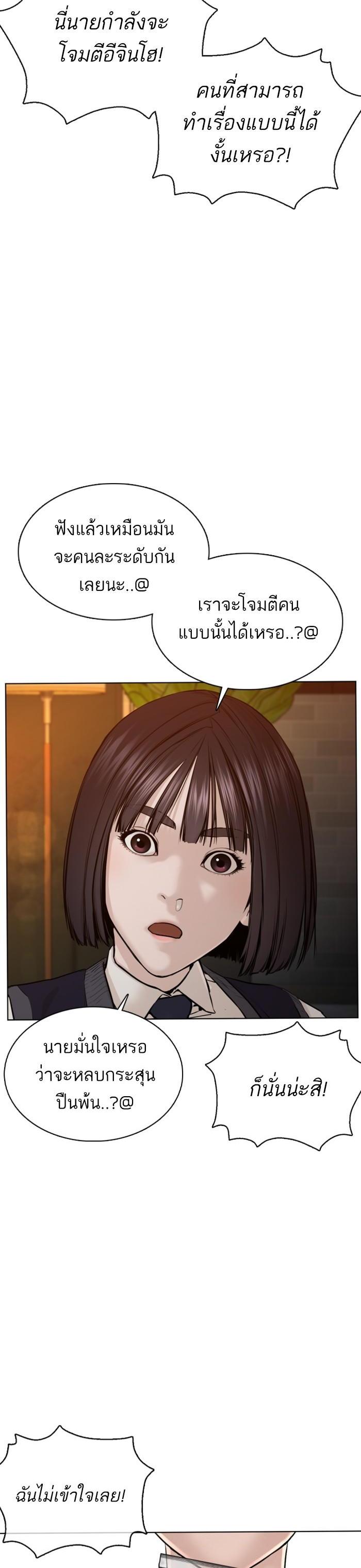 Manga-lc-com อ่านมังงะ อ่านการ์ตูน ออนไลน์ ฟรี How to Fight ตอนที่ 1 2 3 4 5 6 7 8 9 10 11 12 13 14 ฟรี ไม่มีโฆษณา Manga-lc - อ่าน มังงะ อ่าน การ์ตูน ออนไลน์ อ่านมังงะ ฟรี