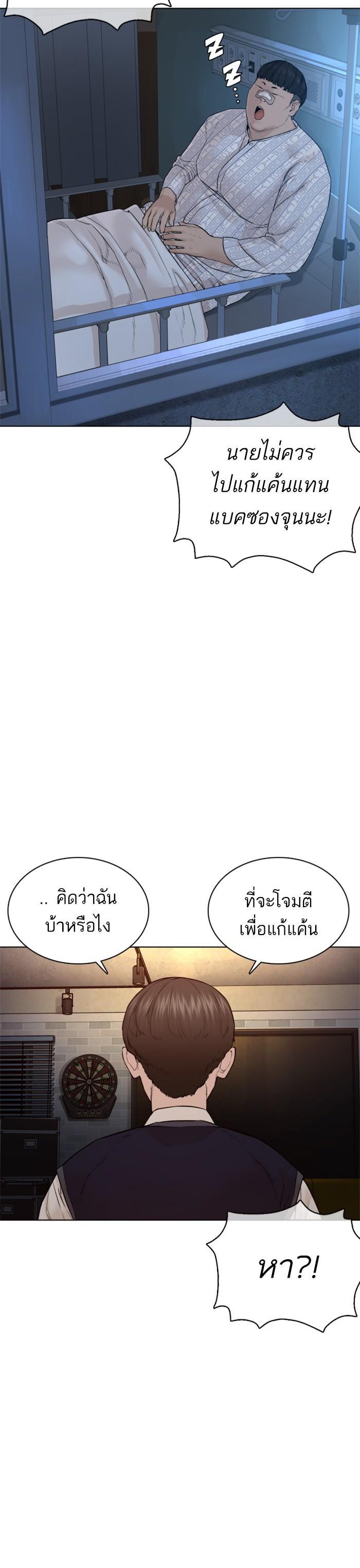 Manga-lc-com อ่านมังงะ อ่านการ์ตูน ออนไลน์ ฟรี How to Fight ตอนที่ 1 2 3 4 5 6 7 8 9 10 11 12 13 14 ฟรี ไม่มีโฆษณา Manga-lc - อ่าน มังงะ อ่าน การ์ตูน ออนไลน์ อ่านมังงะ ฟรี