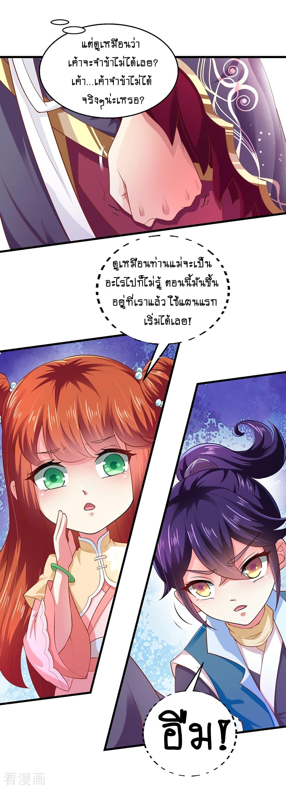 Manga-lc-com อ่านมังงะ อ่านการ์ตูน ออนไลน์ ฟรี Loved by a Devilish Ruler ตอนที่ 1 2 3 4 5 6 7 8 9 10 11 12 13 14 ฟรี ไม่มีโฆษณา Manga-lc - อ่าน มังงะ อ่าน การ์ตูน ออนไลน์ อ่านมังงะ ฟรี