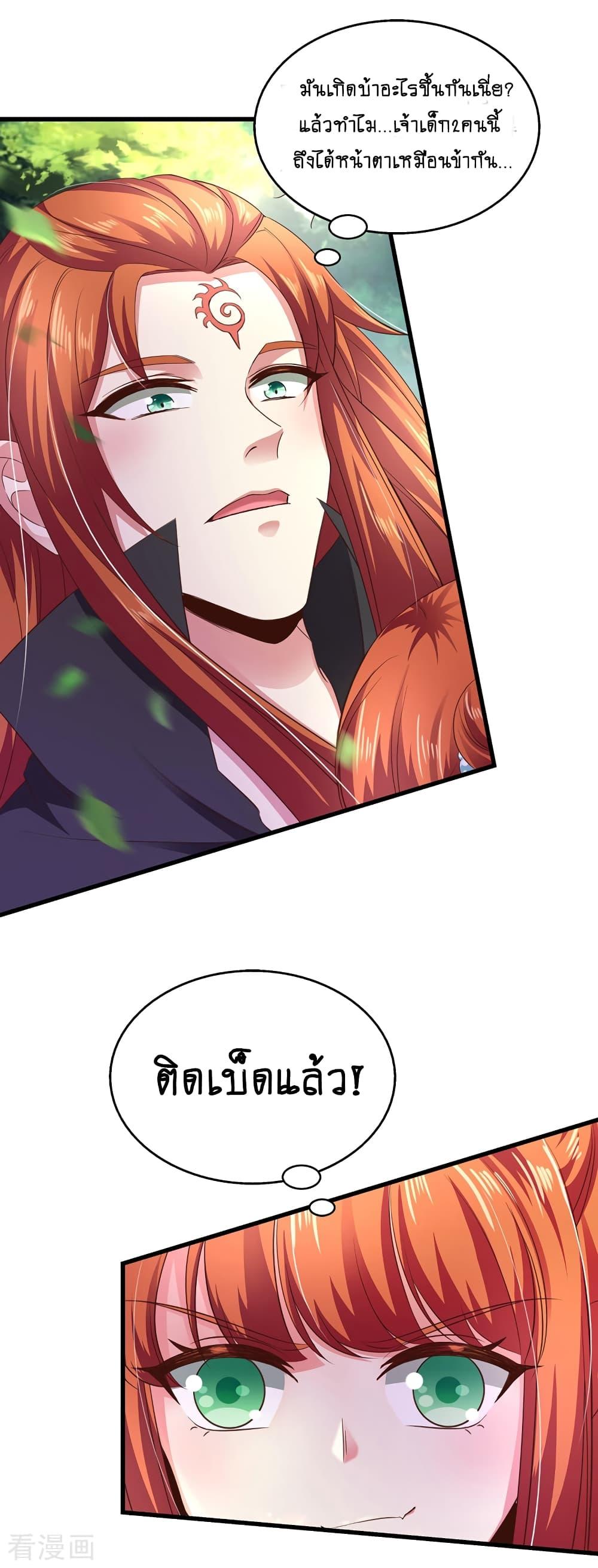 Manga-lc-com อ่านมังงะ อ่านการ์ตูน ออนไลน์ ฟรี Loved by a Devilish Ruler ตอนที่ 1 2 3 4 5 6 7 8 9 10 11 12 13 14 ฟรี ไม่มีโฆษณา Manga-lc - อ่าน มังงะ อ่าน การ์ตูน ออนไลน์ อ่านมังงะ ฟรี