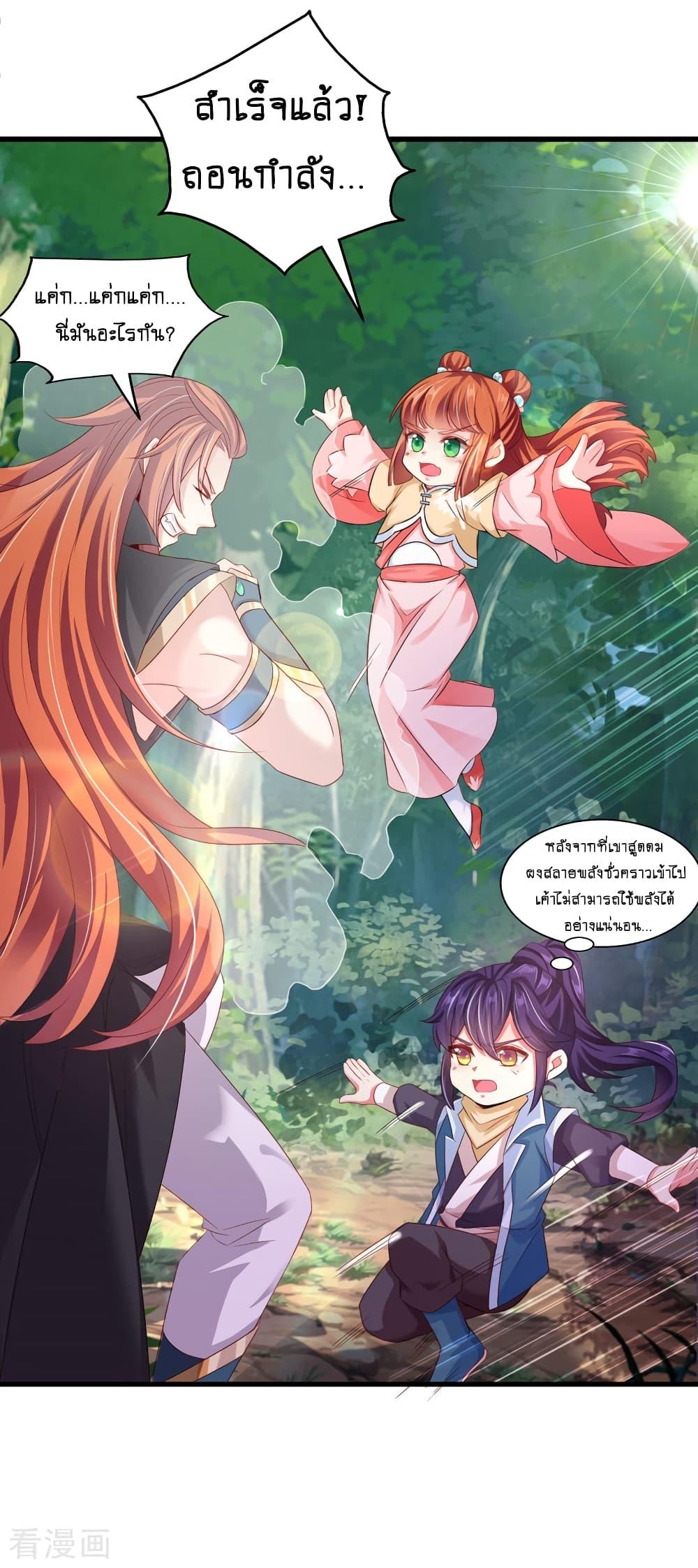 Manga-lc-com อ่านมังงะ อ่านการ์ตูน ออนไลน์ ฟรี Loved by a Devilish Ruler ตอนที่ 1 2 3 4 5 6 7 8 9 10 11 12 13 14 ฟรี ไม่มีโฆษณา Manga-lc - อ่าน มังงะ อ่าน การ์ตูน ออนไลน์ อ่านมังงะ ฟรี