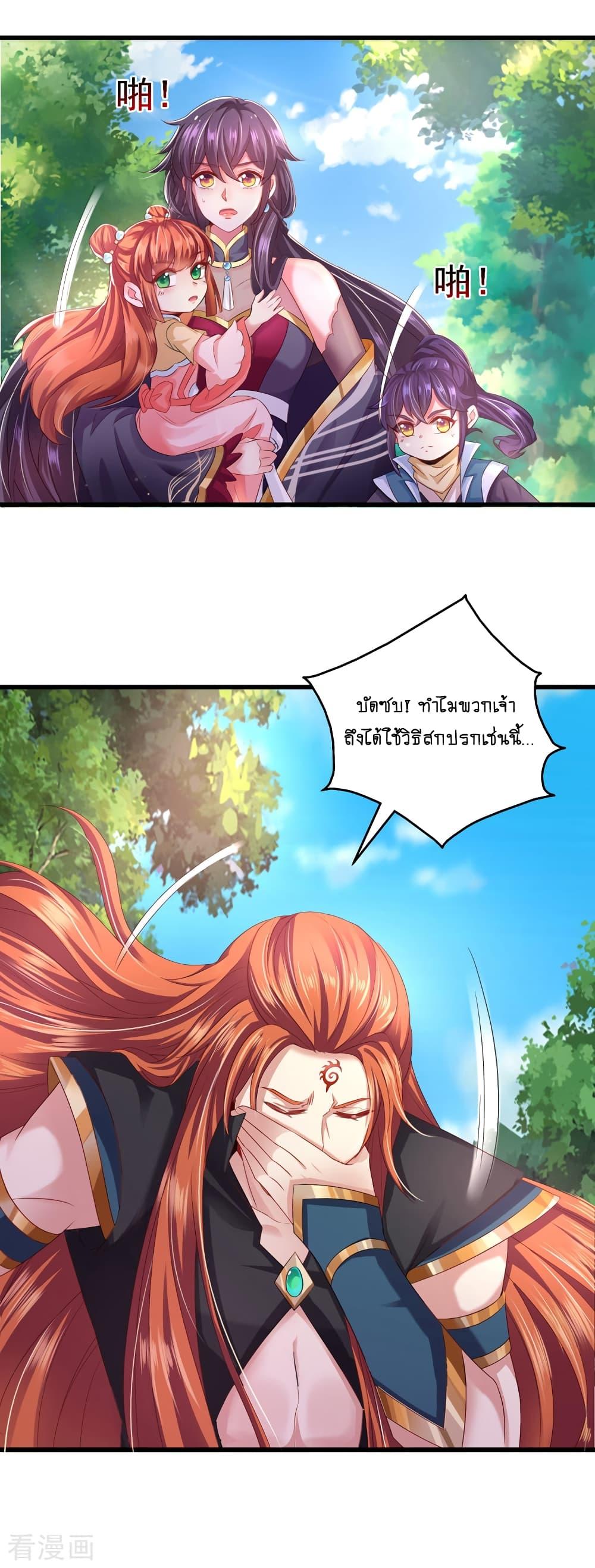 Manga-lc-com อ่านมังงะ อ่านการ์ตูน ออนไลน์ ฟรี Loved by a Devilish Ruler ตอนที่ 1 2 3 4 5 6 7 8 9 10 11 12 13 14 ฟรี ไม่มีโฆษณา Manga-lc - อ่าน มังงะ อ่าน การ์ตูน ออนไลน์ อ่านมังงะ ฟรี