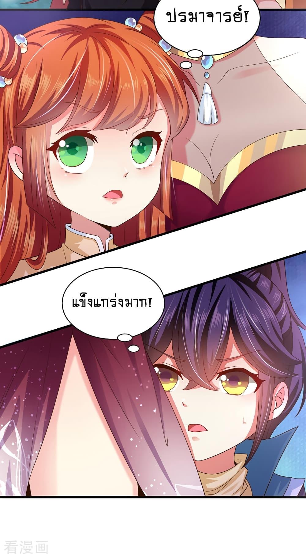 Manga-lc-com อ่านมังงะ อ่านการ์ตูน ออนไลน์ ฟรี Loved by a Devilish Ruler ตอนที่ 1 2 3 4 5 6 7 8 9 10 11 12 13 14 ฟรี ไม่มีโฆษณา Manga-lc - อ่าน มังงะ อ่าน การ์ตูน ออนไลน์ อ่านมังงะ ฟรี