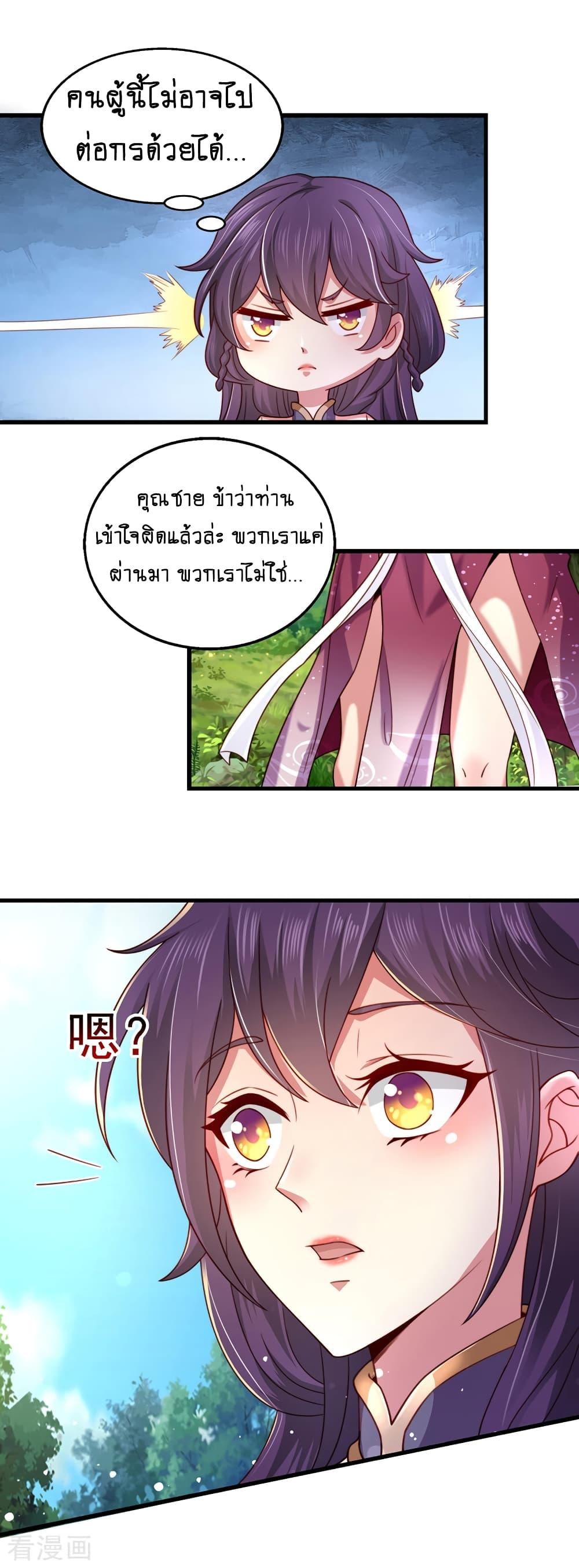 Manga-lc-com อ่านมังงะ อ่านการ์ตูน ออนไลน์ ฟรี Loved by a Devilish Ruler ตอนที่ 1 2 3 4 5 6 7 8 9 10 11 12 13 14 ฟรี ไม่มีโฆษณา Manga-lc - อ่าน มังงะ อ่าน การ์ตูน ออนไลน์ อ่านมังงะ ฟรี