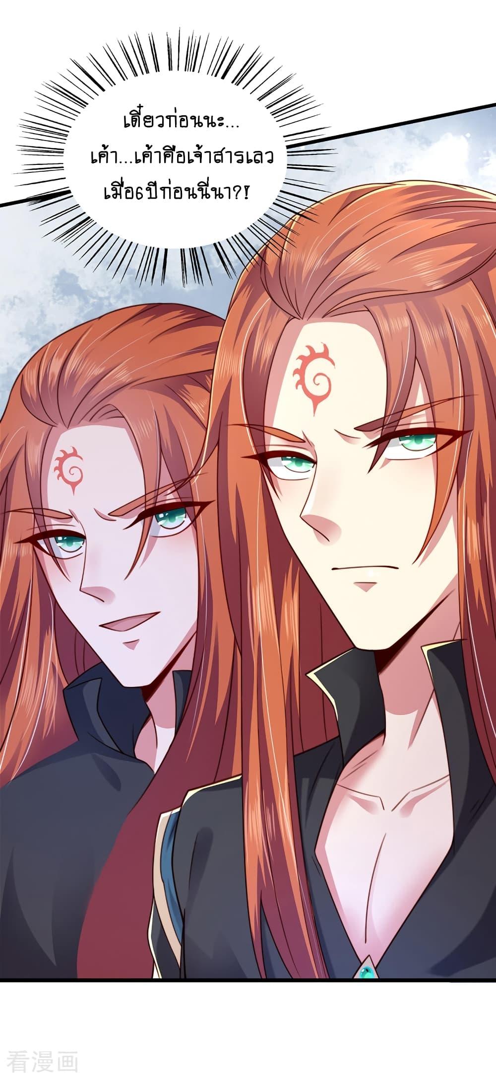 Manga-lc-com อ่านมังงะ อ่านการ์ตูน ออนไลน์ ฟรี Loved by a Devilish Ruler ตอนที่ 1 2 3 4 5 6 7 8 9 10 11 12 13 14 ฟรี ไม่มีโฆษณา Manga-lc - อ่าน มังงะ อ่าน การ์ตูน ออนไลน์ อ่านมังงะ ฟรี