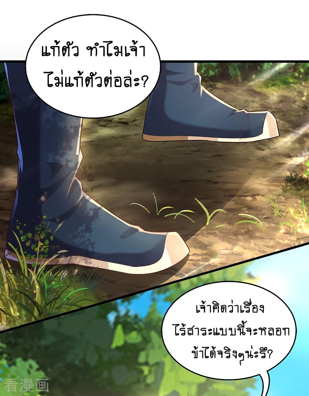 Manga-lc-com อ่านมังงะ อ่านการ์ตูน ออนไลน์ ฟรี Loved by a Devilish Ruler ตอนที่ 1 2 3 4 5 6 7 8 9 10 11 12 13 14 ฟรี ไม่มีโฆษณา Manga-lc - อ่าน มังงะ อ่าน การ์ตูน ออนไลน์ อ่านมังงะ ฟรี