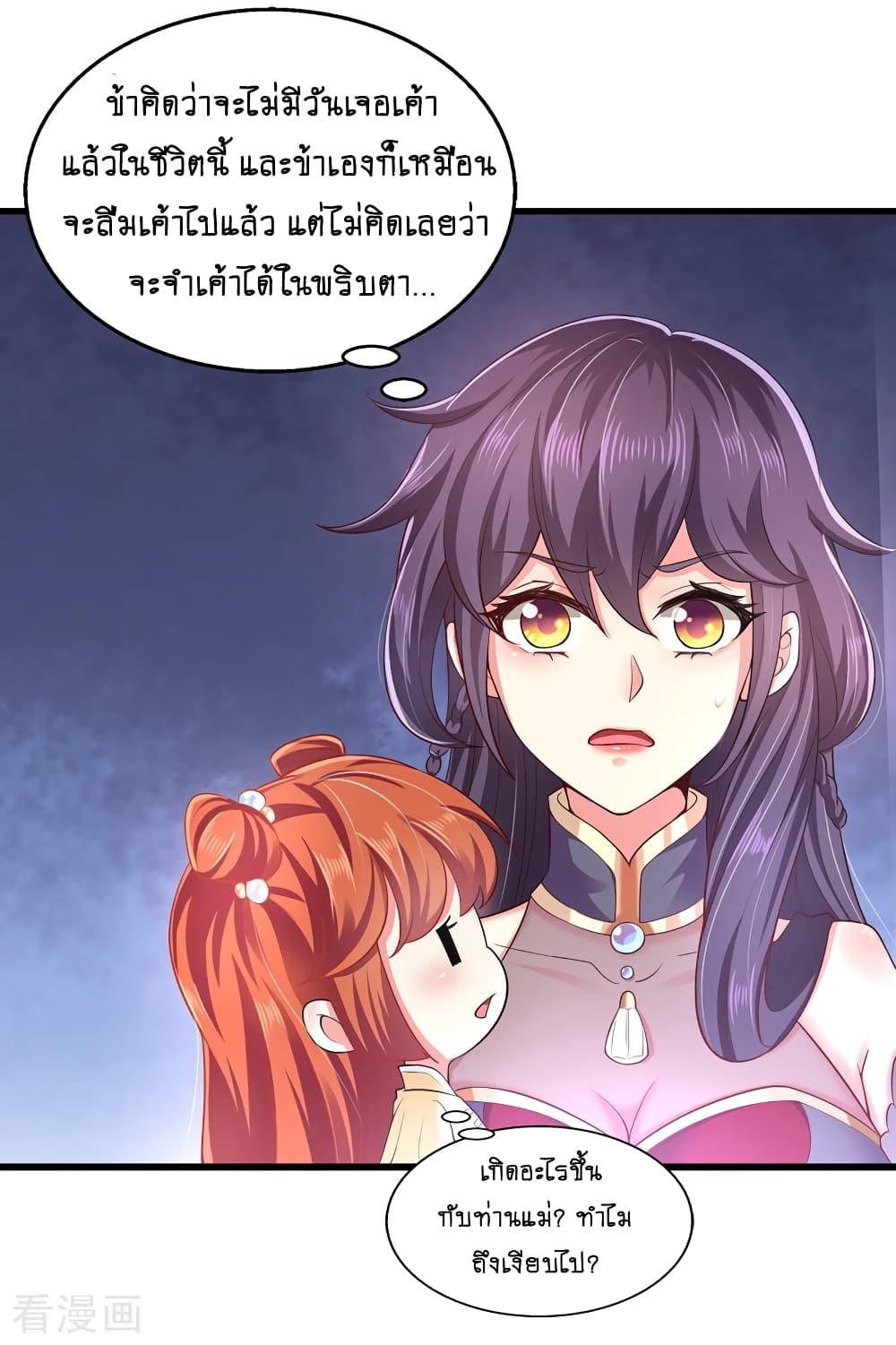 Manga-lc-com อ่านมังงะ อ่านการ์ตูน ออนไลน์ ฟรี Loved by a Devilish Ruler ตอนที่ 1 2 3 4 5 6 7 8 9 10 11 12 13 14 ฟรี ไม่มีโฆษณา Manga-lc - อ่าน มังงะ อ่าน การ์ตูน ออนไลน์ อ่านมังงะ ฟรี