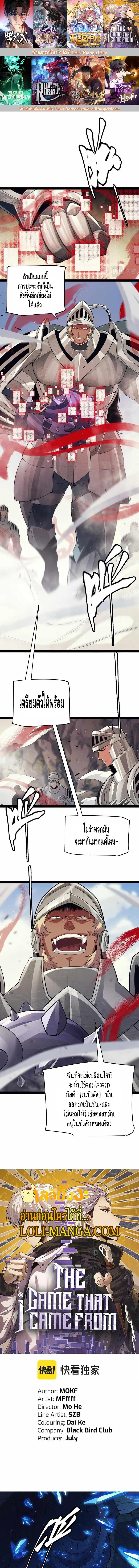 Manga-lc-com อ่านมังงะ อ่านการ์ตูน ออนไลน์ ฟรี The Game That I Came From ตอนที่ 1 2 3 4 5 6 7 8 9 10 11 12 13 14 ฟรี ไม่มีโฆษณา Manga-lc - อ่าน มังงะ อ่าน การ์ตูน ออนไลน์ อ่านมังงะ ฟรี