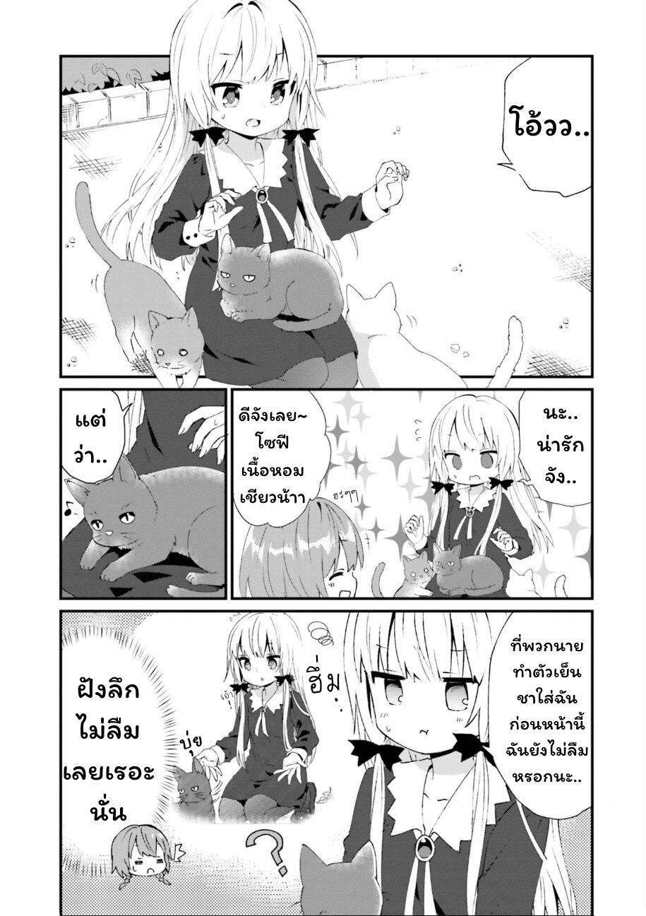 Manga-lc-com อ่านมังงะ อ่านการ์ตูน ออนไลน์ ฟรี Tonari no Kyuuketsuki-san ตอนที่ 1 2 3 4 5 6 7 8 9 10 11 12 13 14 ฟรี ไม่มีโฆษณา Manga-lc - อ่าน มังงะ อ่าน การ์ตูน ออนไลน์ อ่านมังงะ ฟรี