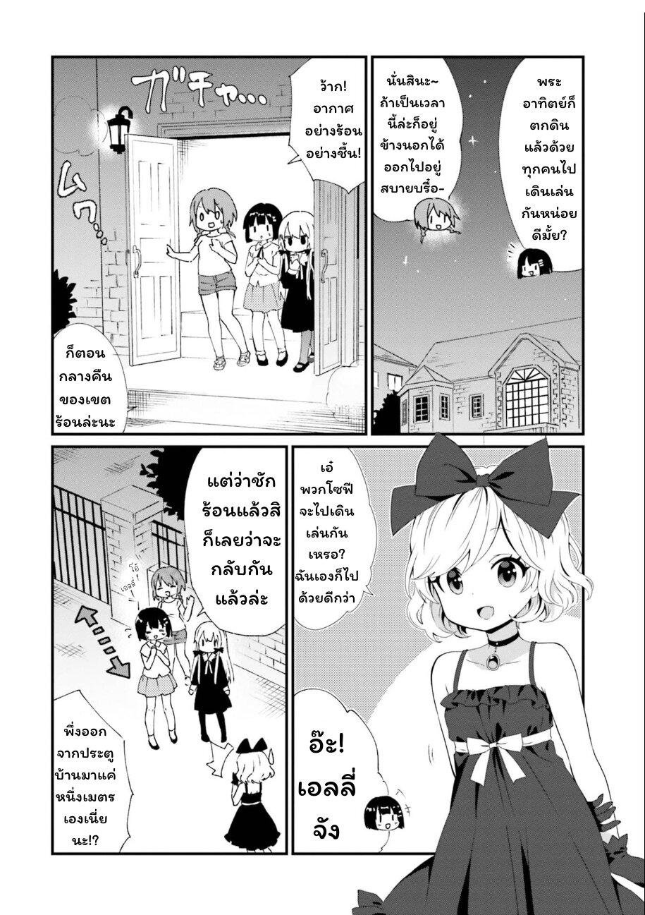 Manga-lc-com อ่านมังงะ อ่านการ์ตูน ออนไลน์ ฟรี Tonari no Kyuuketsuki-san ตอนที่ 1 2 3 4 5 6 7 8 9 10 11 12 13 14 ฟรี ไม่มีโฆษณา Manga-lc - อ่าน มังงะ อ่าน การ์ตูน ออนไลน์ อ่านมังงะ ฟรี