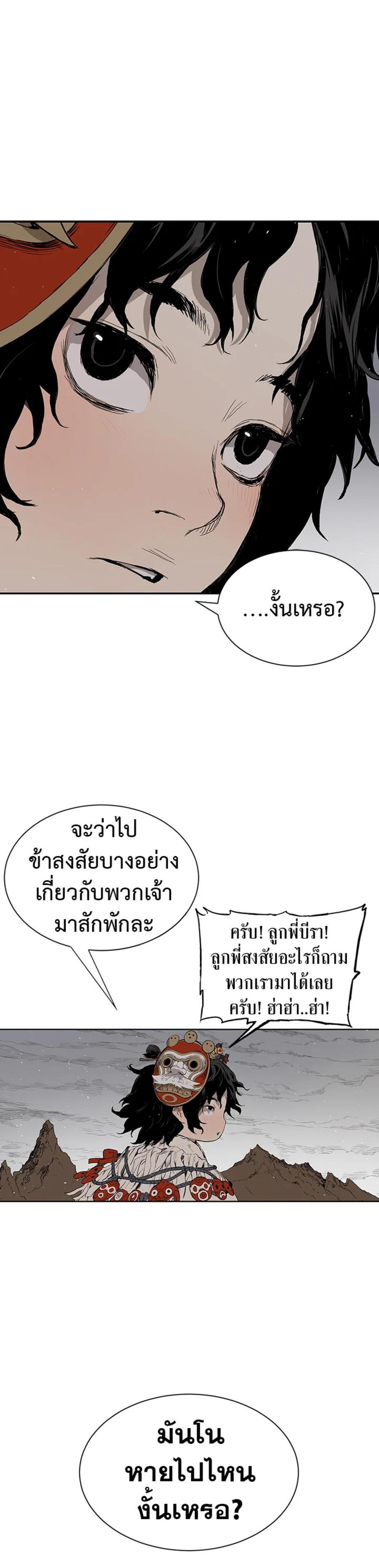 Manga-lc-com อ่านมังงะ อ่านการ์ตูน ออนไลน์ ฟรี Sword Sheath’s Child เจ้าหนูฝักดาบ ตอนที่ 1 2 3 4 5 6 7 8 9 10 11 12 13 14 ฟรี ไม่มีโฆษณา Manga-lc - อ่าน มังงะ อ่าน การ์ตูน ออนไลน์ อ่านมังงะ ฟรี