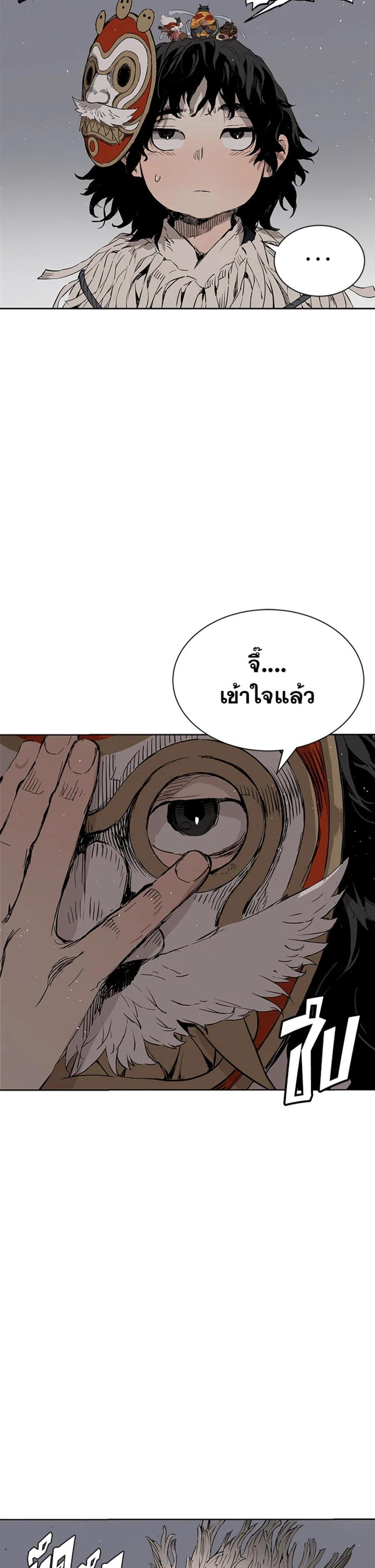 Manga-lc-com อ่านมังงะ อ่านการ์ตูน ออนไลน์ ฟรี Sword Sheath’s Child เจ้าหนูฝักดาบ ตอนที่ 1 2 3 4 5 6 7 8 9 10 11 12 13 14 ฟรี ไม่มีโฆษณา Manga-lc - อ่าน มังงะ อ่าน การ์ตูน ออนไลน์ อ่านมังงะ ฟรี