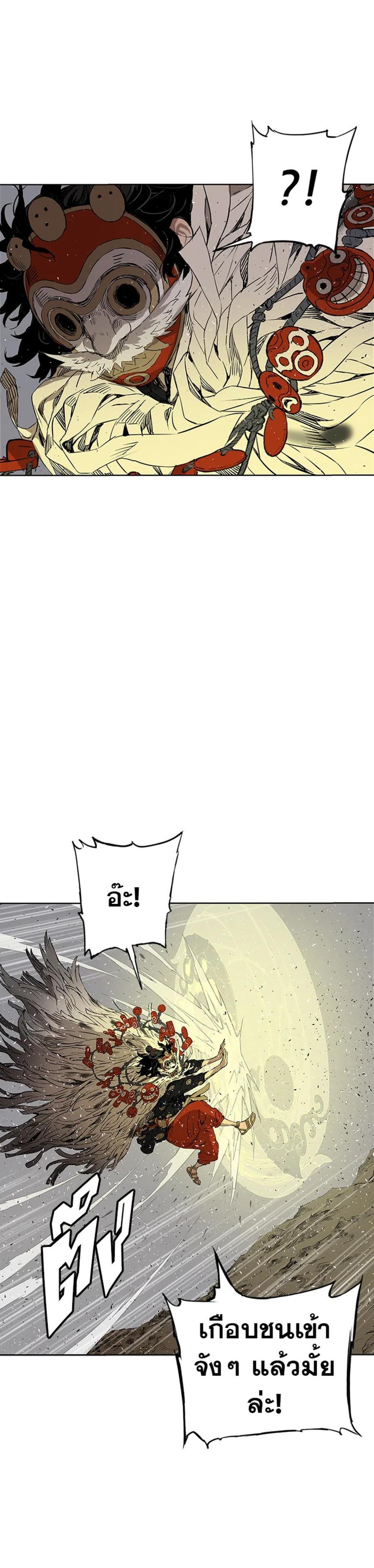 Manga-lc-com อ่านมังงะ อ่านการ์ตูน ออนไลน์ ฟรี Sword Sheath’s Child เจ้าหนูฝักดาบ ตอนที่ 1 2 3 4 5 6 7 8 9 10 11 12 13 14 ฟรี ไม่มีโฆษณา Manga-lc - อ่าน มังงะ อ่าน การ์ตูน ออนไลน์ อ่านมังงะ ฟรี