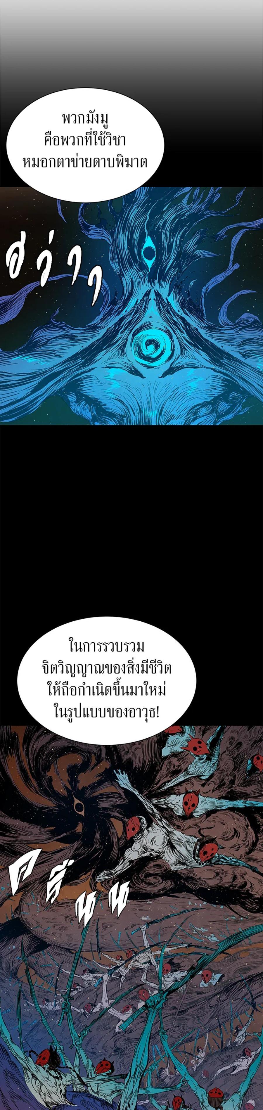 Manga-lc-com อ่านมังงะ อ่านการ์ตูน ออนไลน์ ฟรี Sword Sheath’s Child เจ้าหนูฝักดาบ ตอนที่ 1 2 3 4 5 6 7 8 9 10 11 12 13 14 ฟรี ไม่มีโฆษณา Manga-lc - อ่าน มังงะ อ่าน การ์ตูน ออนไลน์ อ่านมังงะ ฟรี