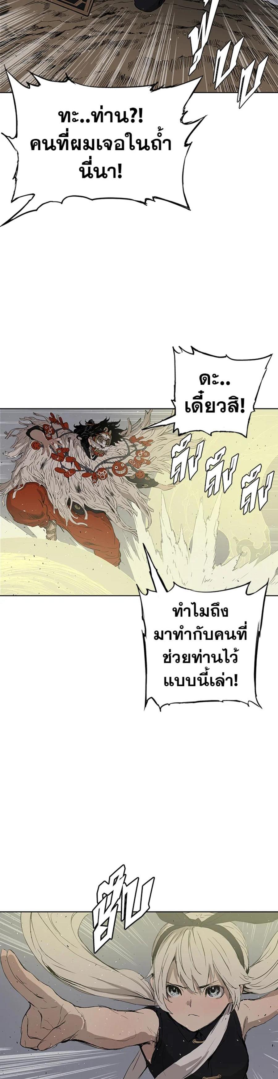 Manga-lc-com อ่านมังงะ อ่านการ์ตูน ออนไลน์ ฟรี Sword Sheath’s Child เจ้าหนูฝักดาบ ตอนที่ 1 2 3 4 5 6 7 8 9 10 11 12 13 14 ฟรี ไม่มีโฆษณา Manga-lc - อ่าน มังงะ อ่าน การ์ตูน ออนไลน์ อ่านมังงะ ฟรี