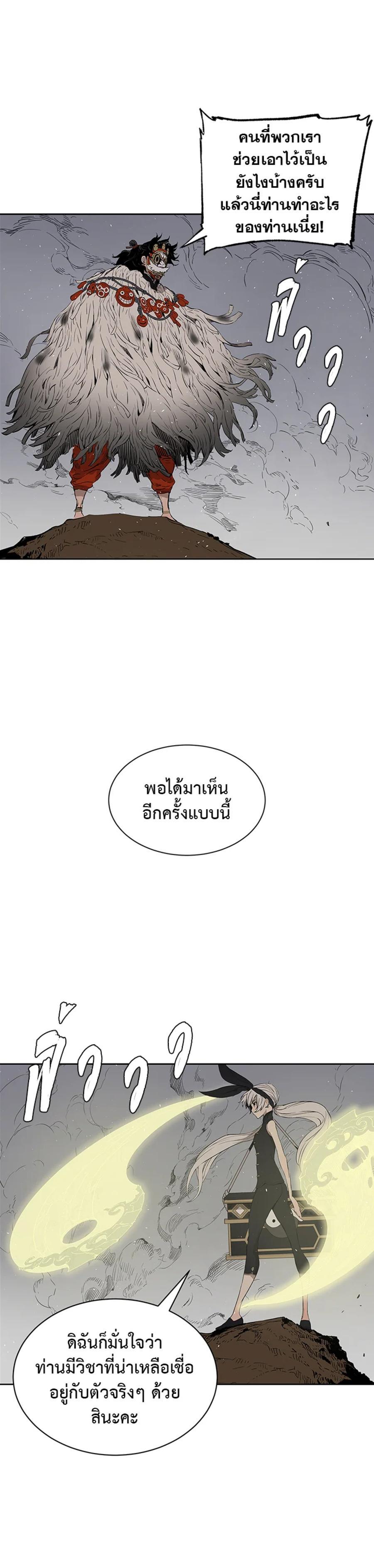 Manga-lc-com อ่านมังงะ อ่านการ์ตูน ออนไลน์ ฟรี Sword Sheath’s Child เจ้าหนูฝักดาบ ตอนที่ 1 2 3 4 5 6 7 8 9 10 11 12 13 14 ฟรี ไม่มีโฆษณา Manga-lc - อ่าน มังงะ อ่าน การ์ตูน ออนไลน์ อ่านมังงะ ฟรี