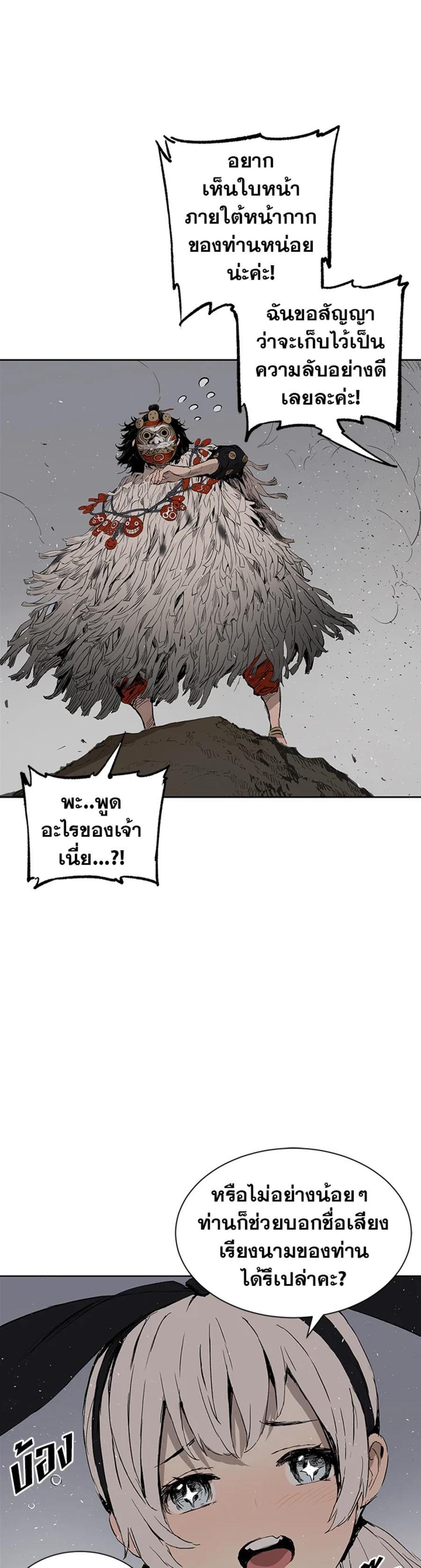 Manga-lc-com อ่านมังงะ อ่านการ์ตูน ออนไลน์ ฟรี Sword Sheath’s Child เจ้าหนูฝักดาบ ตอนที่ 1 2 3 4 5 6 7 8 9 10 11 12 13 14 ฟรี ไม่มีโฆษณา Manga-lc - อ่าน มังงะ อ่าน การ์ตูน ออนไลน์ อ่านมังงะ ฟรี