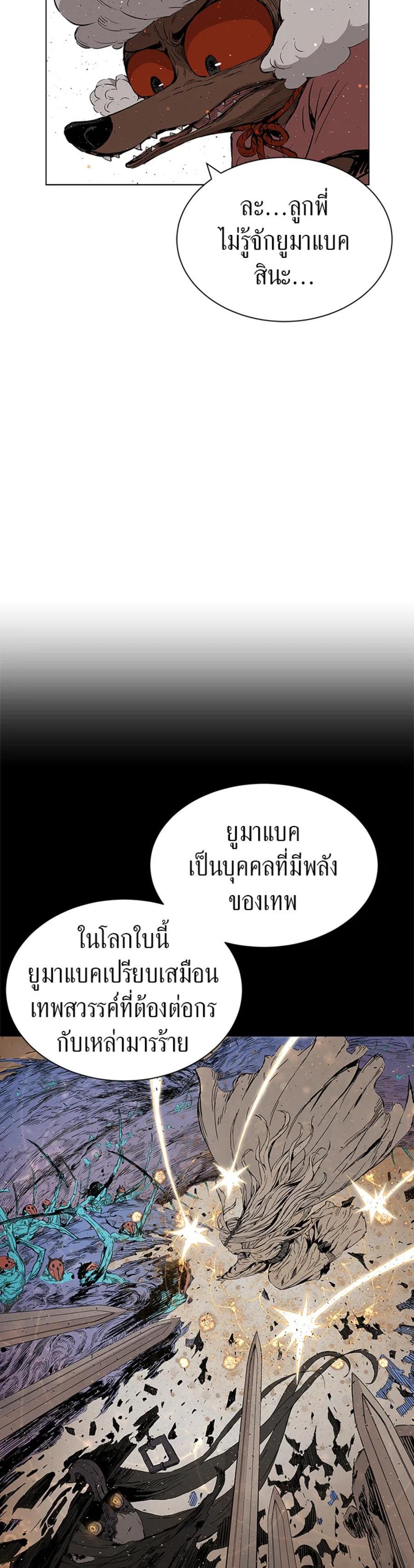 Manga-lc-com อ่านมังงะ อ่านการ์ตูน ออนไลน์ ฟรี Sword Sheath’s Child เจ้าหนูฝักดาบ ตอนที่ 1 2 3 4 5 6 7 8 9 10 11 12 13 14 ฟรี ไม่มีโฆษณา Manga-lc - อ่าน มังงะ อ่าน การ์ตูน ออนไลน์ อ่านมังงะ ฟรี