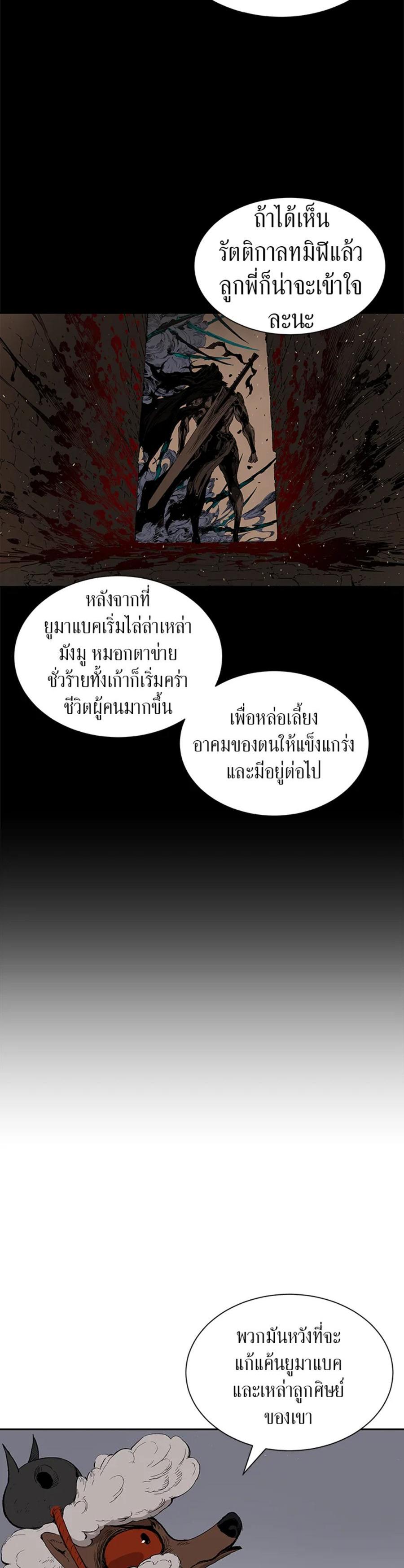 Manga-lc-com อ่านมังงะ อ่านการ์ตูน ออนไลน์ ฟรี Sword Sheath’s Child เจ้าหนูฝักดาบ ตอนที่ 1 2 3 4 5 6 7 8 9 10 11 12 13 14 ฟรี ไม่มีโฆษณา Manga-lc - อ่าน มังงะ อ่าน การ์ตูน ออนไลน์ อ่านมังงะ ฟรี