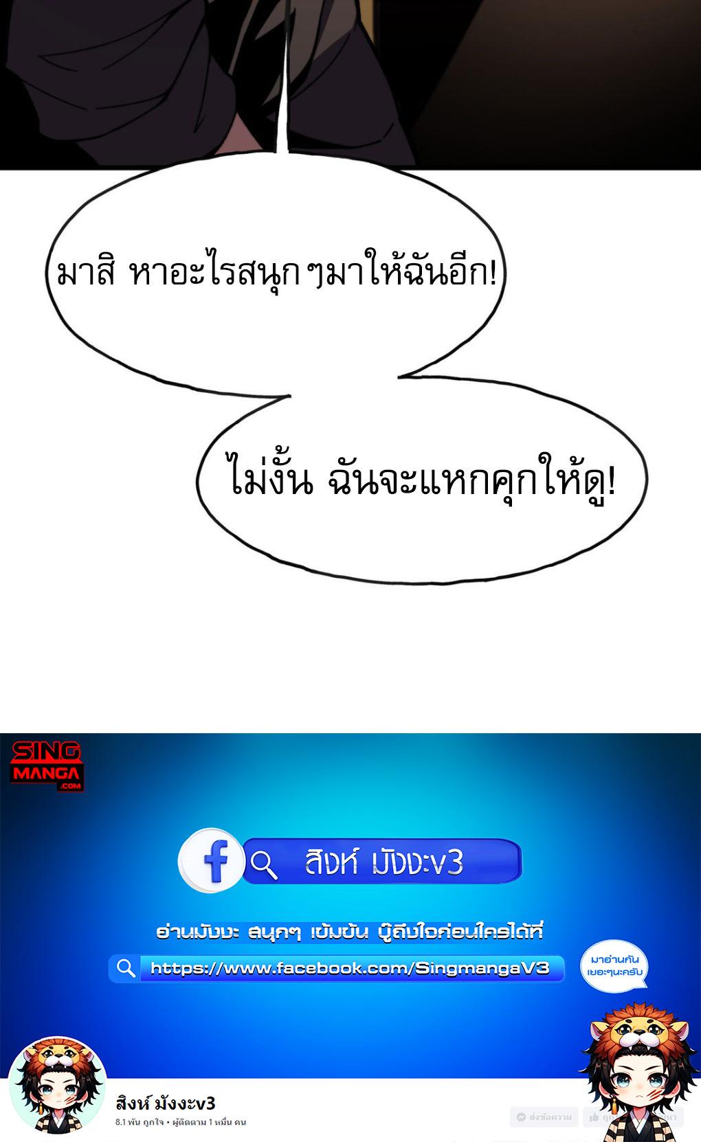 Manga-lc-com อ่านมังงะ อ่านการ์ตูน ออนไลน์ ฟรี Reborn As The Heavenly Martial Demon ตอนที่ 1 2 3 4 5 6 7 8 9 10 11 12 13 14 ฟรี ไม่มีโฆษณา Manga-lc - อ่าน มังงะ อ่าน การ์ตูน ออนไลน์ อ่านมังงะ ฟรี