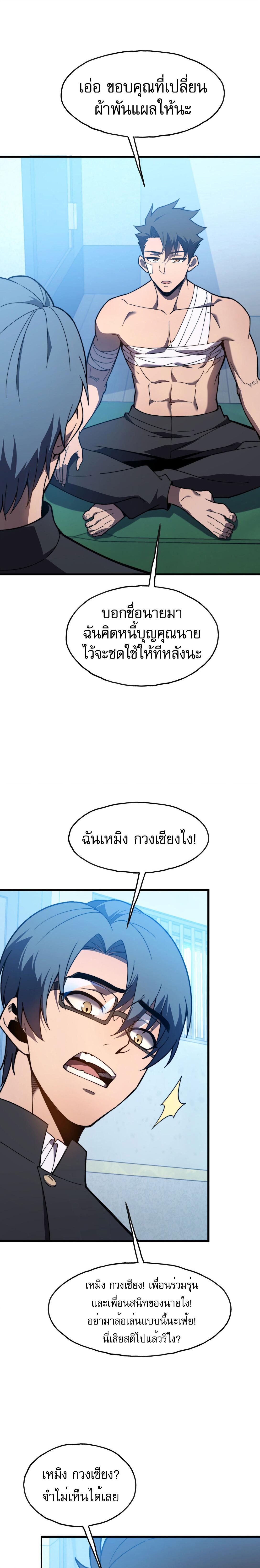 Manga-lc-com อ่านมังงะ อ่านการ์ตูน ออนไลน์ ฟรี Reborn As The Heavenly Martial Demon ตอนที่ 1 2 3 4 5 6 7 8 9 10 11 12 13 14 ฟรี ไม่มีโฆษณา Manga-lc - อ่าน มังงะ อ่าน การ์ตูน ออนไลน์ อ่านมังงะ ฟรี