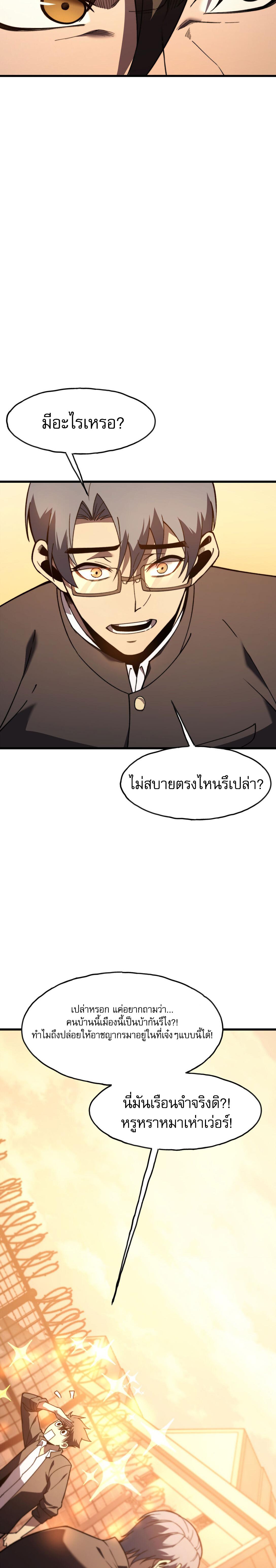 Manga-lc-com อ่านมังงะ อ่านการ์ตูน ออนไลน์ ฟรี Reborn As The Heavenly Martial Demon ตอนที่ 1 2 3 4 5 6 7 8 9 10 11 12 13 14 ฟรี ไม่มีโฆษณา Manga-lc - อ่าน มังงะ อ่าน การ์ตูน ออนไลน์ อ่านมังงะ ฟรี