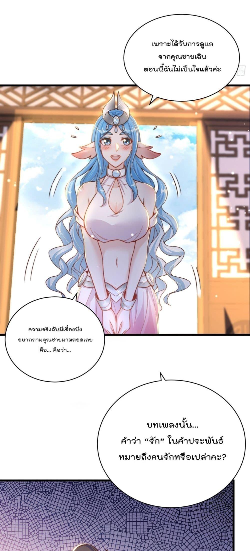 Manga-lc-com อ่านมังงะ อ่านการ์ตูน ออนไลน์ ฟรี The Peerless Powerhouse Just Want to Go Home and Farm ตอนที่ 1 2 3 4 5 6 7 8 9 10 11 12 13 14 ฟรี ไม่มีโฆษณา Manga-lc - อ่าน มังงะ อ่าน การ์ตูน ออนไลน์ อ่านมังงะ ฟรี