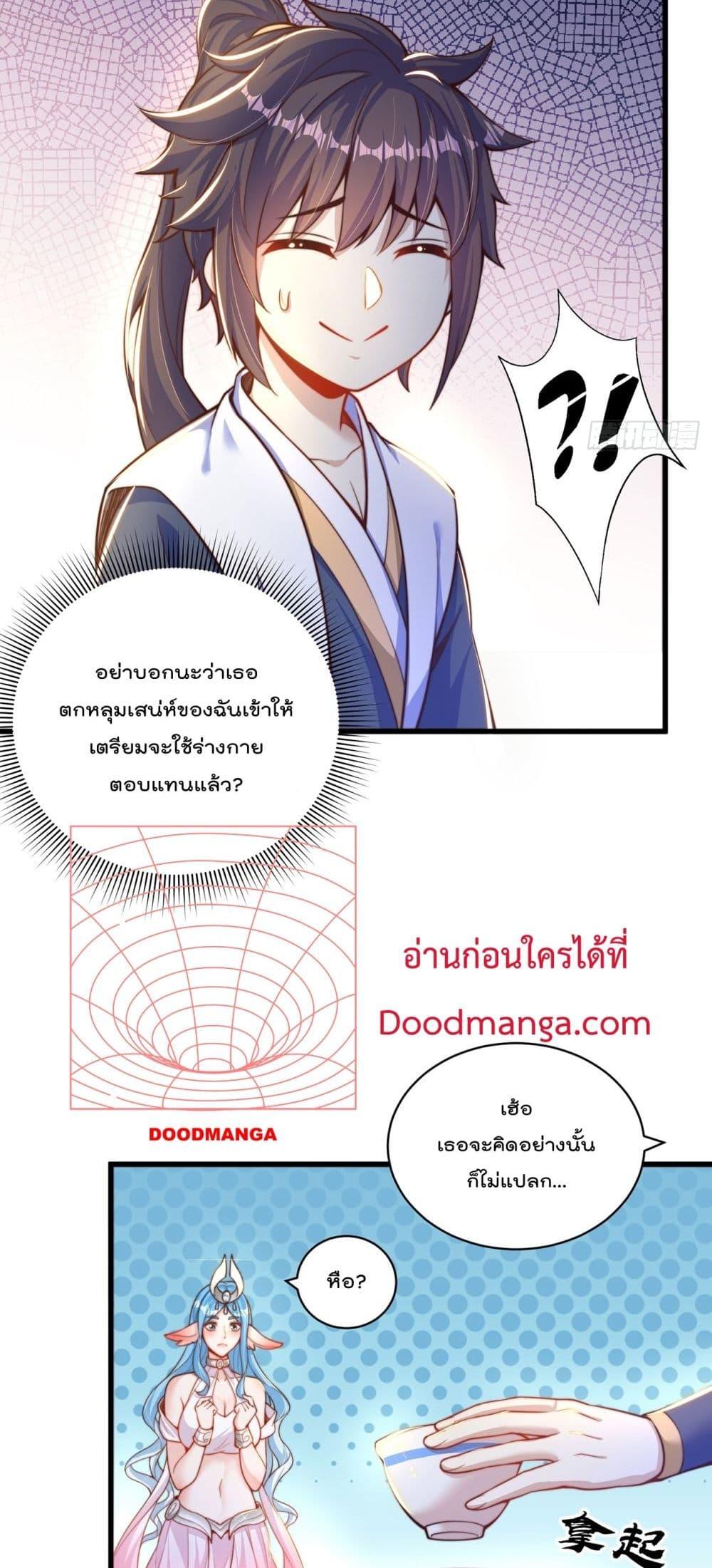 Manga-lc-com อ่านมังงะ อ่านการ์ตูน ออนไลน์ ฟรี The Peerless Powerhouse Just Want to Go Home and Farm ตอนที่ 1 2 3 4 5 6 7 8 9 10 11 12 13 14 ฟรี ไม่มีโฆษณา Manga-lc - อ่าน มังงะ อ่าน การ์ตูน ออนไลน์ อ่านมังงะ ฟรี