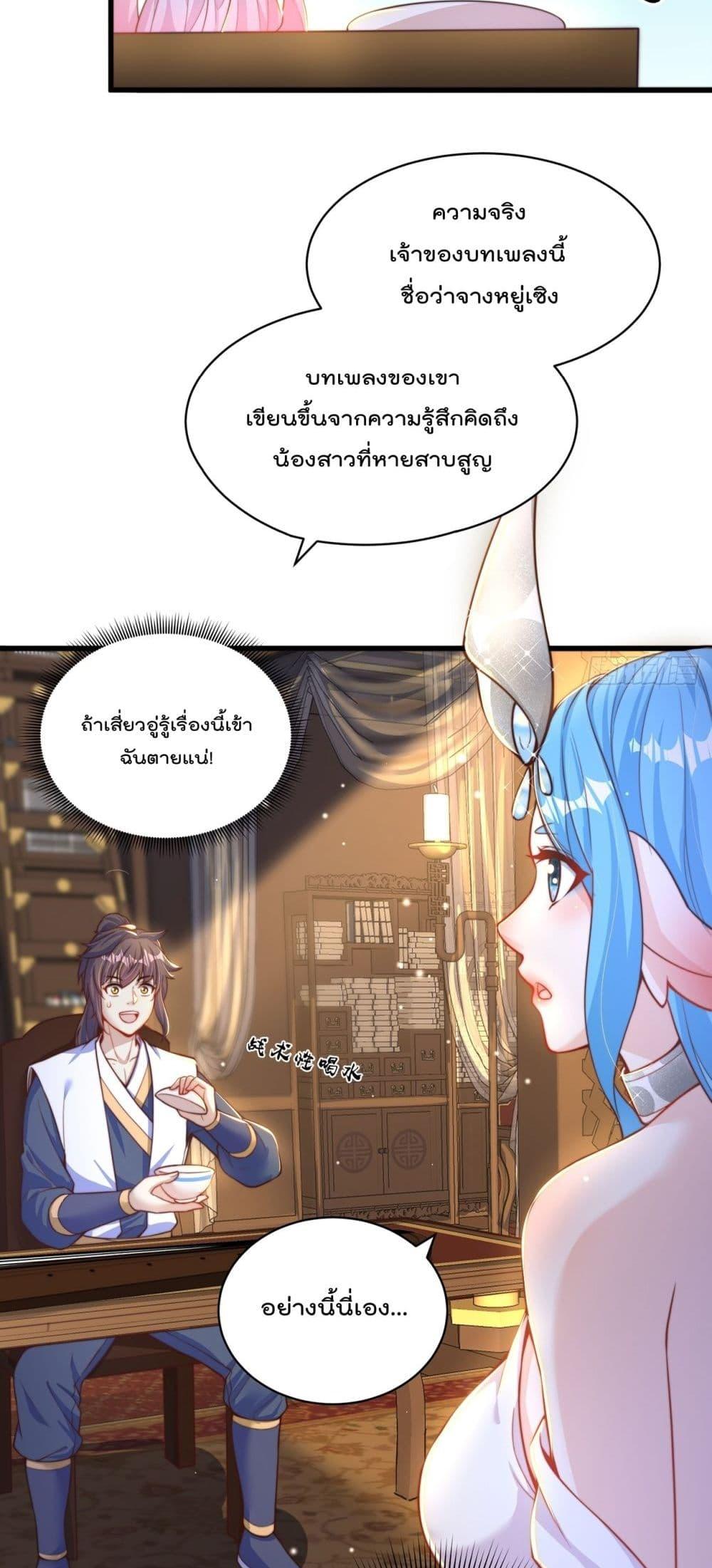 Manga-lc-com อ่านมังงะ อ่านการ์ตูน ออนไลน์ ฟรี The Peerless Powerhouse Just Want to Go Home and Farm ตอนที่ 1 2 3 4 5 6 7 8 9 10 11 12 13 14 ฟรี ไม่มีโฆษณา Manga-lc - อ่าน มังงะ อ่าน การ์ตูน ออนไลน์ อ่านมังงะ ฟรี
