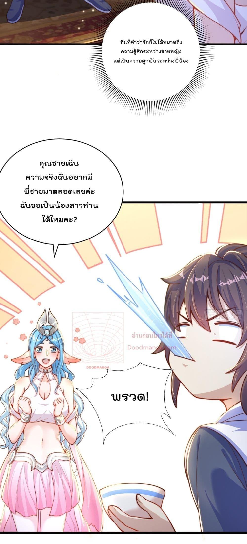 Manga-lc-com อ่านมังงะ อ่านการ์ตูน ออนไลน์ ฟรี The Peerless Powerhouse Just Want to Go Home and Farm ตอนที่ 1 2 3 4 5 6 7 8 9 10 11 12 13 14 ฟรี ไม่มีโฆษณา Manga-lc - อ่าน มังงะ อ่าน การ์ตูน ออนไลน์ อ่านมังงะ ฟรี