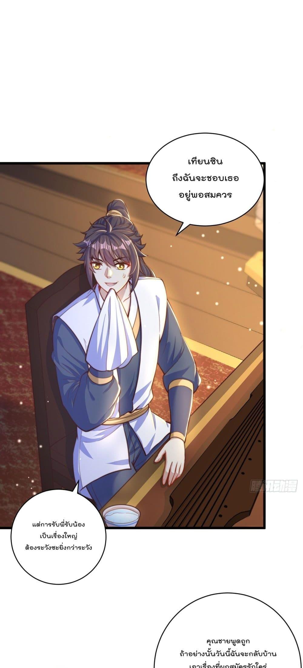 Manga-lc-com อ่านมังงะ อ่านการ์ตูน ออนไลน์ ฟรี The Peerless Powerhouse Just Want to Go Home and Farm ตอนที่ 1 2 3 4 5 6 7 8 9 10 11 12 13 14 ฟรี ไม่มีโฆษณา Manga-lc - อ่าน มังงะ อ่าน การ์ตูน ออนไลน์ อ่านมังงะ ฟรี