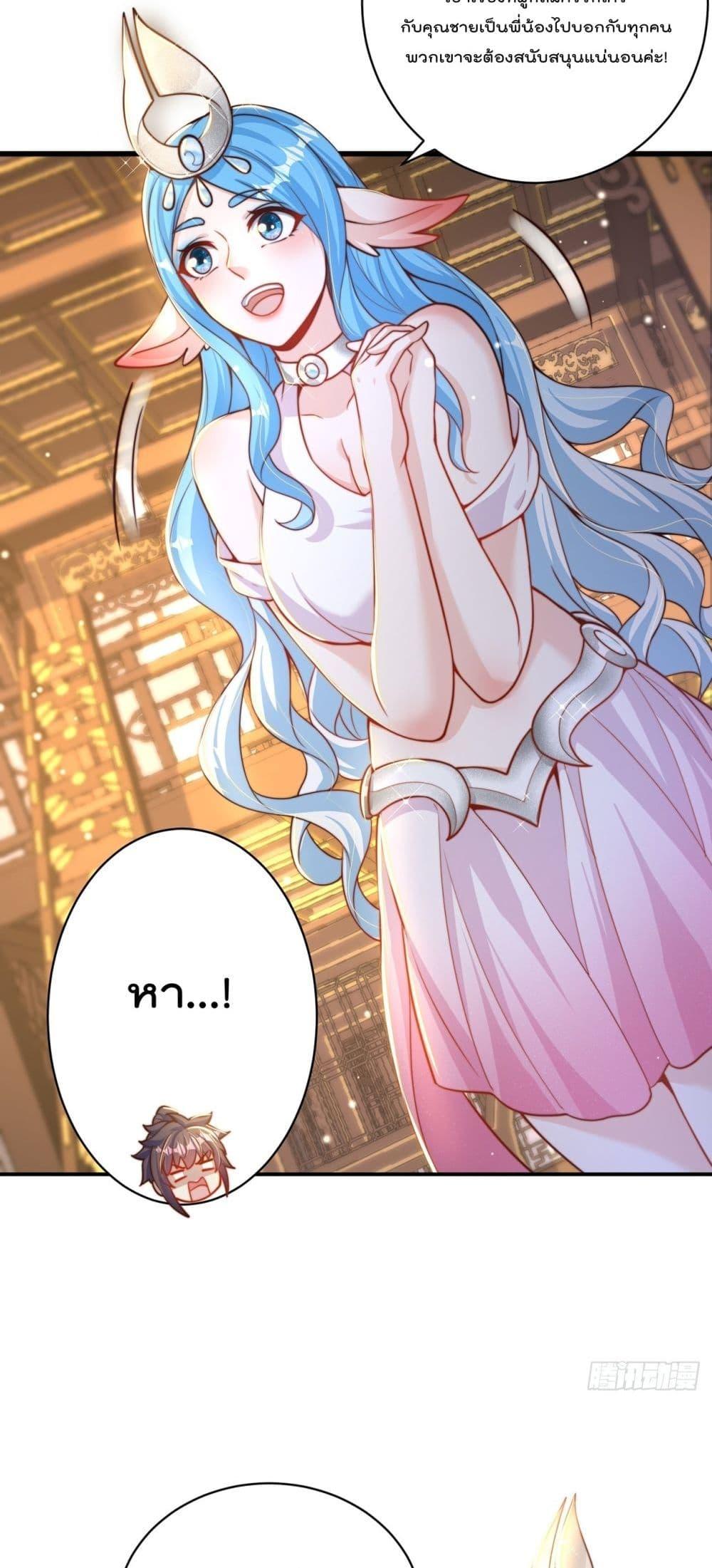 Manga-lc-com อ่านมังงะ อ่านการ์ตูน ออนไลน์ ฟรี The Peerless Powerhouse Just Want to Go Home and Farm ตอนที่ 1 2 3 4 5 6 7 8 9 10 11 12 13 14 ฟรี ไม่มีโฆษณา Manga-lc - อ่าน มังงะ อ่าน การ์ตูน ออนไลน์ อ่านมังงะ ฟรี