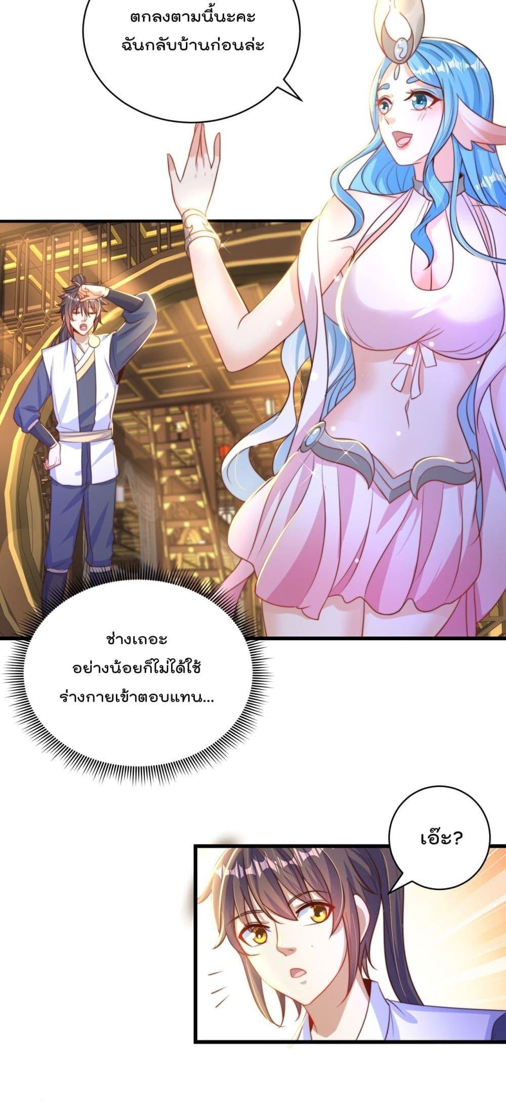 Manga-lc-com อ่านมังงะ อ่านการ์ตูน ออนไลน์ ฟรี The Peerless Powerhouse Just Want to Go Home and Farm ตอนที่ 1 2 3 4 5 6 7 8 9 10 11 12 13 14 ฟรี ไม่มีโฆษณา Manga-lc - อ่าน มังงะ อ่าน การ์ตูน ออนไลน์ อ่านมังงะ ฟรี