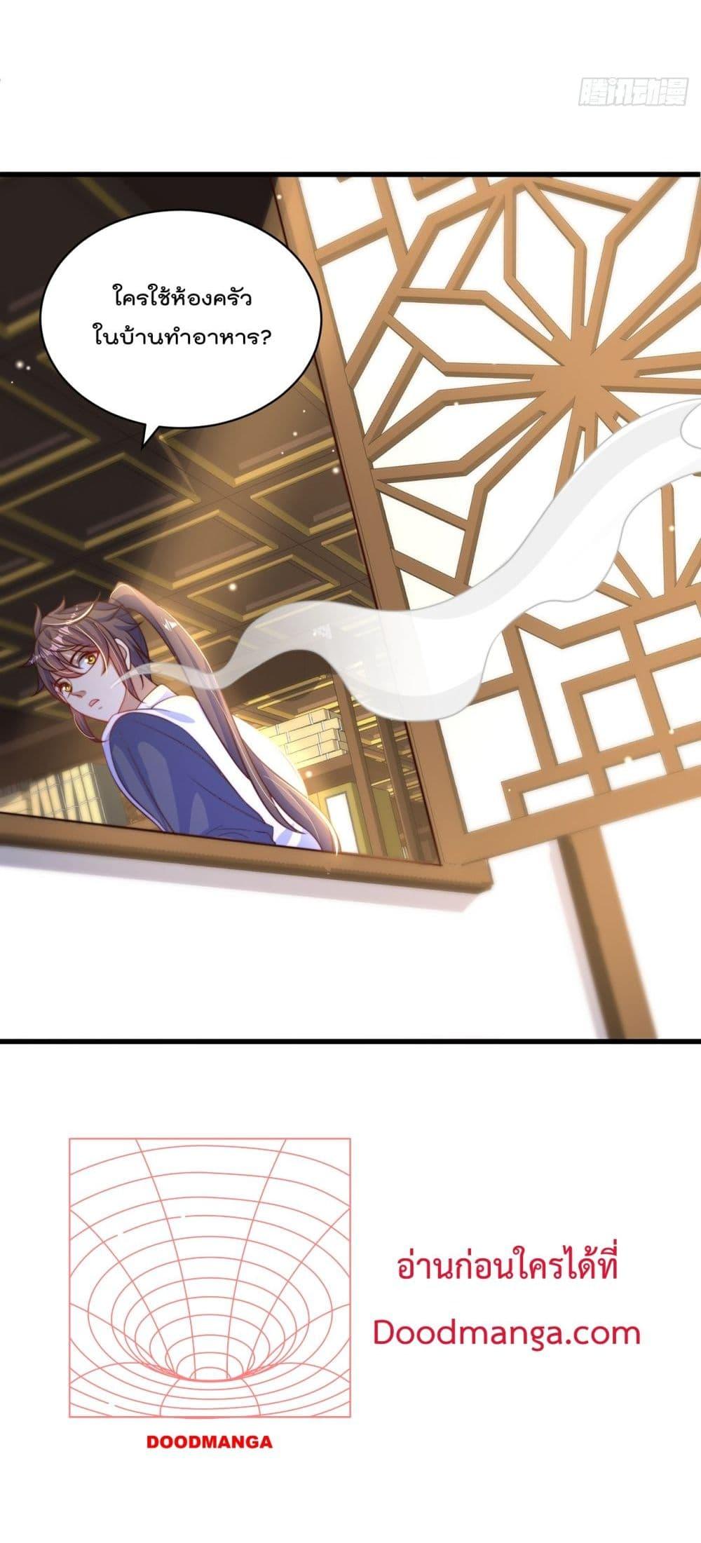 Manga-lc-com อ่านมังงะ อ่านการ์ตูน ออนไลน์ ฟรี The Peerless Powerhouse Just Want to Go Home and Farm ตอนที่ 1 2 3 4 5 6 7 8 9 10 11 12 13 14 ฟรี ไม่มีโฆษณา Manga-lc - อ่าน มังงะ อ่าน การ์ตูน ออนไลน์ อ่านมังงะ ฟรี