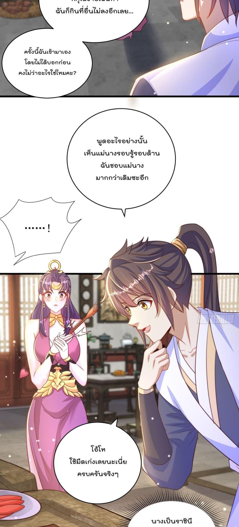 Manga-lc-com อ่านมังงะ อ่านการ์ตูน ออนไลน์ ฟรี The Peerless Powerhouse Just Want to Go Home and Farm ตอนที่ 1 2 3 4 5 6 7 8 9 10 11 12 13 14 ฟรี ไม่มีโฆษณา Manga-lc - อ่าน มังงะ อ่าน การ์ตูน ออนไลน์ อ่านมังงะ ฟรี