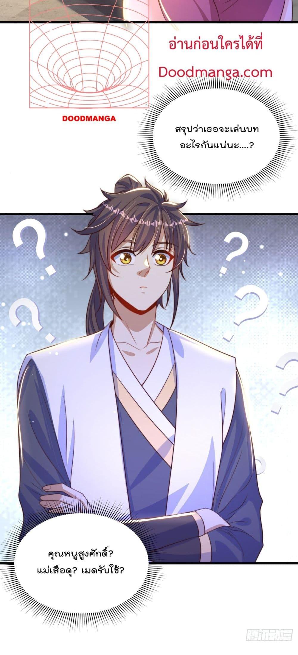 Manga-lc-com อ่านมังงะ อ่านการ์ตูน ออนไลน์ ฟรี The Peerless Powerhouse Just Want to Go Home and Farm ตอนที่ 1 2 3 4 5 6 7 8 9 10 11 12 13 14 ฟรี ไม่มีโฆษณา Manga-lc - อ่าน มังงะ อ่าน การ์ตูน ออนไลน์ อ่านมังงะ ฟรี