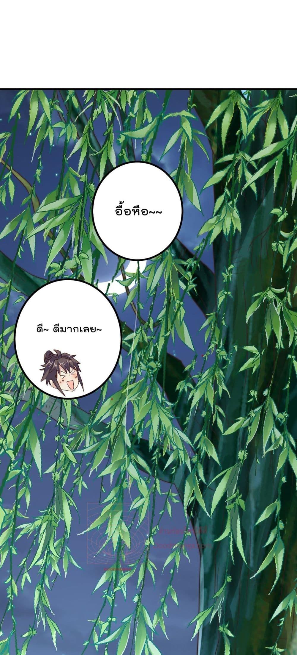 Manga-lc-com อ่านมังงะ อ่านการ์ตูน ออนไลน์ ฟรี The Peerless Powerhouse Just Want to Go Home and Farm ตอนที่ 1 2 3 4 5 6 7 8 9 10 11 12 13 14 ฟรี ไม่มีโฆษณา Manga-lc - อ่าน มังงะ อ่าน การ์ตูน ออนไลน์ อ่านมังงะ ฟรี