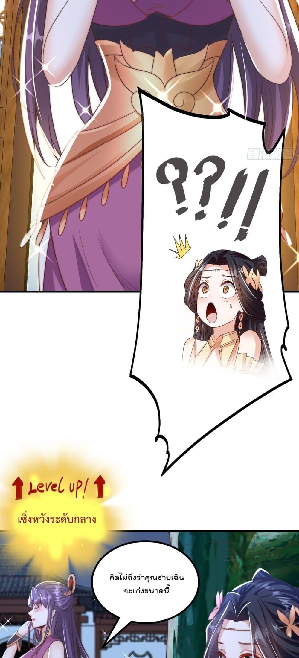 Manga-lc-com อ่านมังงะ อ่านการ์ตูน ออนไลน์ ฟรี The Peerless Powerhouse Just Want to Go Home and Farm ตอนที่ 1 2 3 4 5 6 7 8 9 10 11 12 13 14 ฟรี ไม่มีโฆษณา Manga-lc - อ่าน มังงะ อ่าน การ์ตูน ออนไลน์ อ่านมังงะ ฟรี