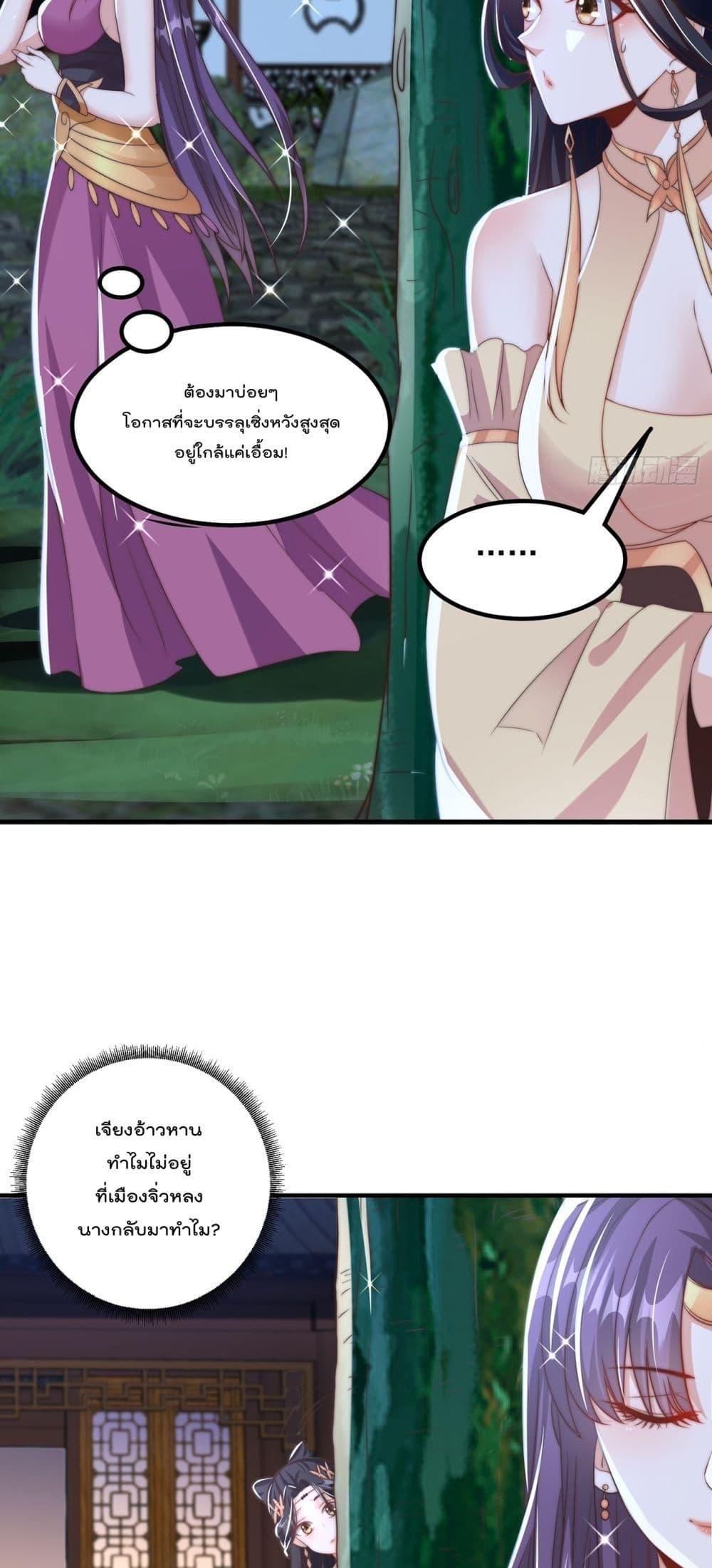 Manga-lc-com อ่านมังงะ อ่านการ์ตูน ออนไลน์ ฟรี The Peerless Powerhouse Just Want to Go Home and Farm ตอนที่ 1 2 3 4 5 6 7 8 9 10 11 12 13 14 ฟรี ไม่มีโฆษณา Manga-lc - อ่าน มังงะ อ่าน การ์ตูน ออนไลน์ อ่านมังงะ ฟรี