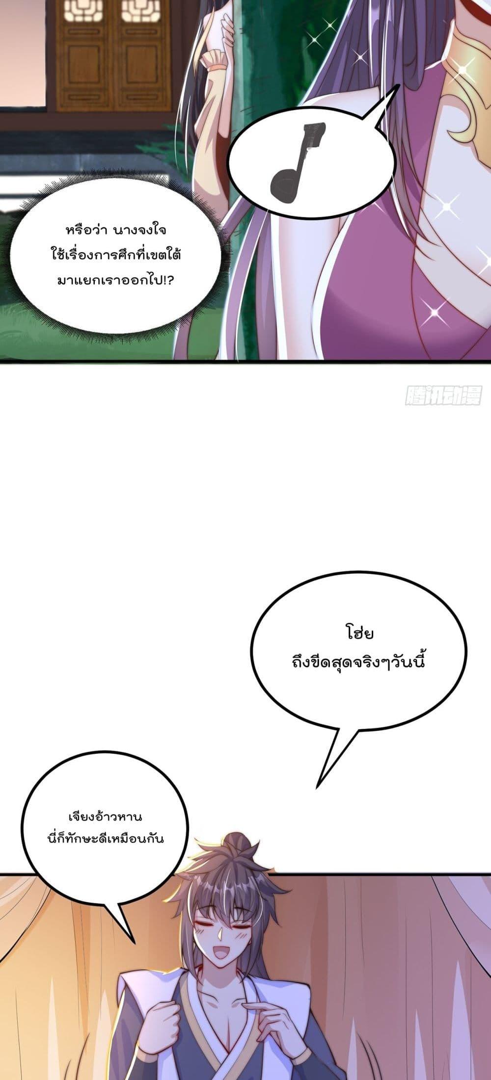 Manga-lc-com อ่านมังงะ อ่านการ์ตูน ออนไลน์ ฟรี The Peerless Powerhouse Just Want to Go Home and Farm ตอนที่ 1 2 3 4 5 6 7 8 9 10 11 12 13 14 ฟรี ไม่มีโฆษณา Manga-lc - อ่าน มังงะ อ่าน การ์ตูน ออนไลน์ อ่านมังงะ ฟรี