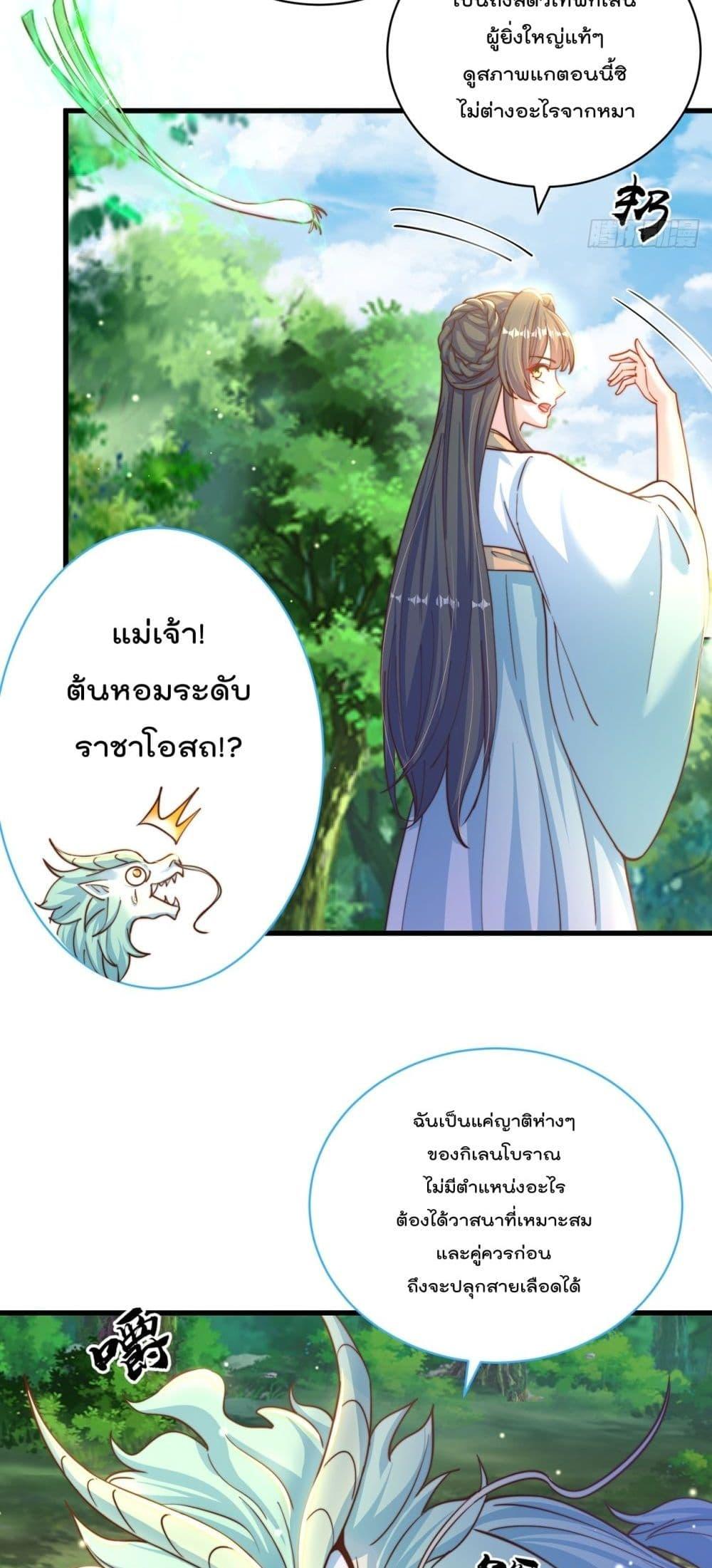 Manga-lc-com อ่านมังงะ อ่านการ์ตูน ออนไลน์ ฟรี The Peerless Powerhouse Just Want to Go Home and Farm ตอนที่ 1 2 3 4 5 6 7 8 9 10 11 12 13 14 ฟรี ไม่มีโฆษณา Manga-lc - อ่าน มังงะ อ่าน การ์ตูน ออนไลน์ อ่านมังงะ ฟรี