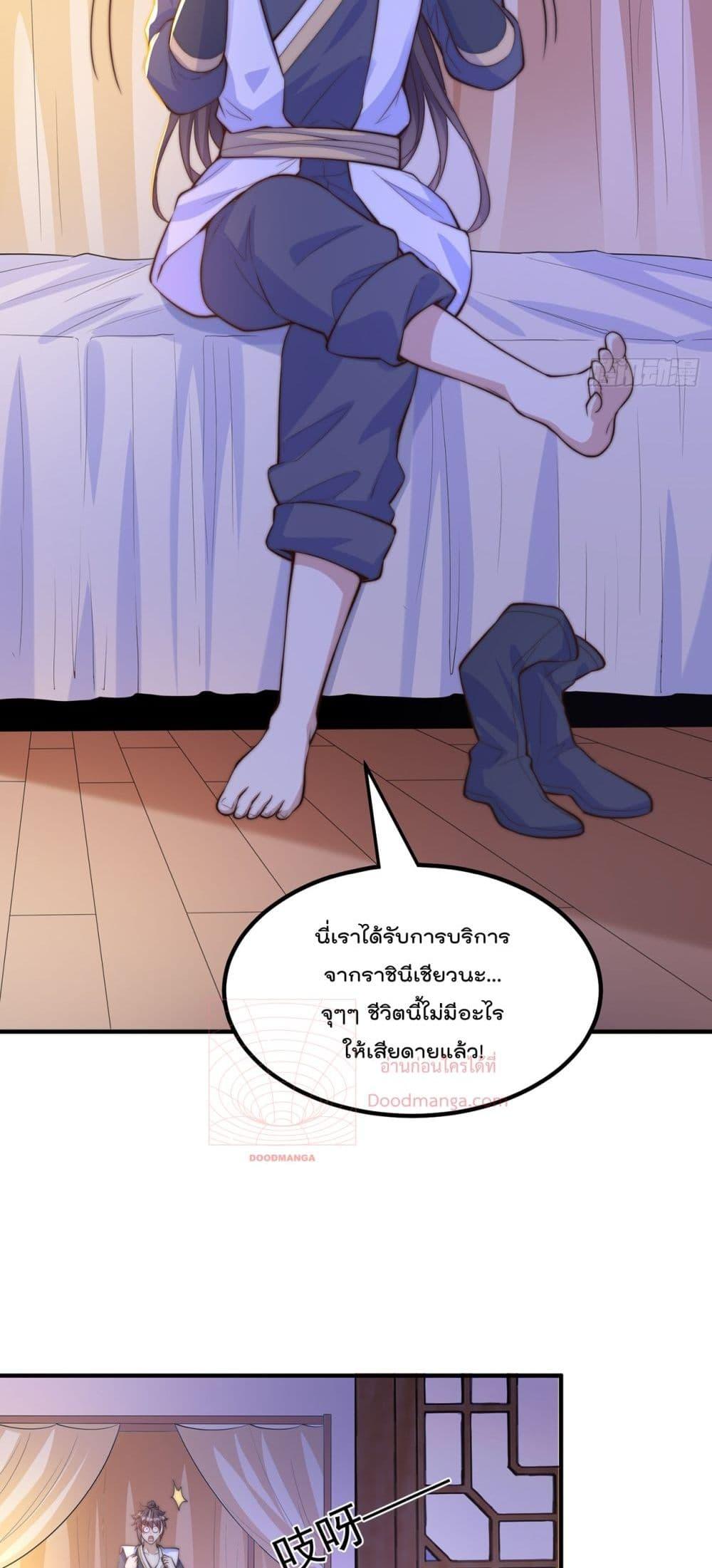 Manga-lc-com อ่านมังงะ อ่านการ์ตูน ออนไลน์ ฟรี The Peerless Powerhouse Just Want to Go Home and Farm ตอนที่ 1 2 3 4 5 6 7 8 9 10 11 12 13 14 ฟรี ไม่มีโฆษณา Manga-lc - อ่าน มังงะ อ่าน การ์ตูน ออนไลน์ อ่านมังงะ ฟรี