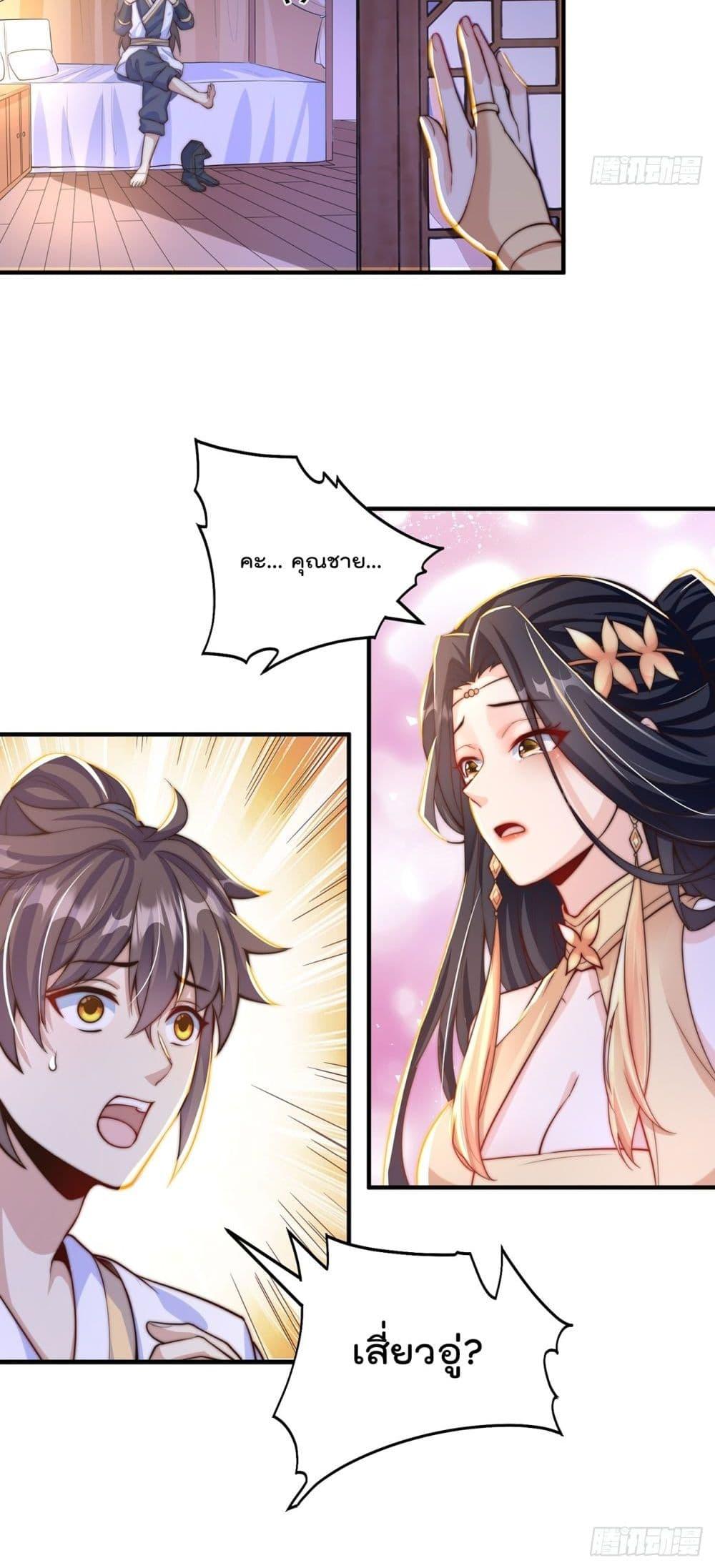 Manga-lc-com อ่านมังงะ อ่านการ์ตูน ออนไลน์ ฟรี The Peerless Powerhouse Just Want to Go Home and Farm ตอนที่ 1 2 3 4 5 6 7 8 9 10 11 12 13 14 ฟรี ไม่มีโฆษณา Manga-lc - อ่าน มังงะ อ่าน การ์ตูน ออนไลน์ อ่านมังงะ ฟรี