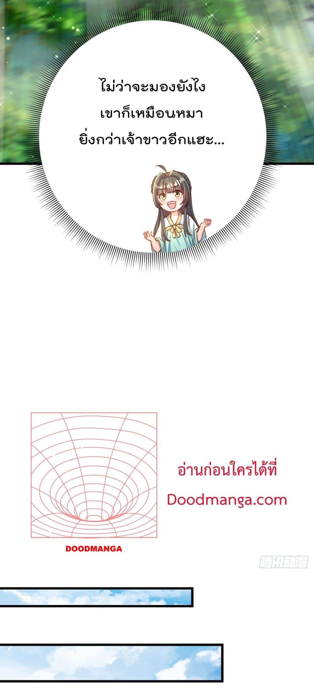 Manga-lc-com อ่านมังงะ อ่านการ์ตูน ออนไลน์ ฟรี The Peerless Powerhouse Just Want to Go Home and Farm ตอนที่ 1 2 3 4 5 6 7 8 9 10 11 12 13 14 ฟรี ไม่มีโฆษณา Manga-lc - อ่าน มังงะ อ่าน การ์ตูน ออนไลน์ อ่านมังงะ ฟรี