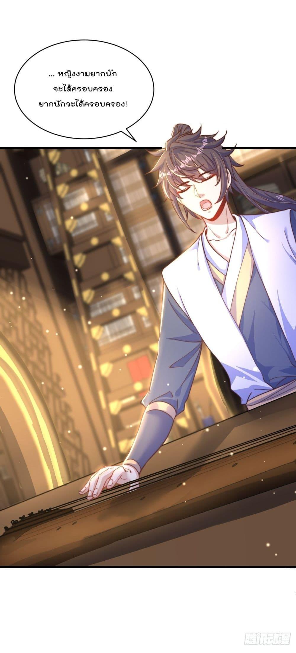 Manga-lc-com อ่านมังงะ อ่านการ์ตูน ออนไลน์ ฟรี The Peerless Powerhouse Just Want to Go Home and Farm ตอนที่ 1 2 3 4 5 6 7 8 9 10 11 12 13 14 ฟรี ไม่มีโฆษณา Manga-lc - อ่าน มังงะ อ่าน การ์ตูน ออนไลน์ อ่านมังงะ ฟรี