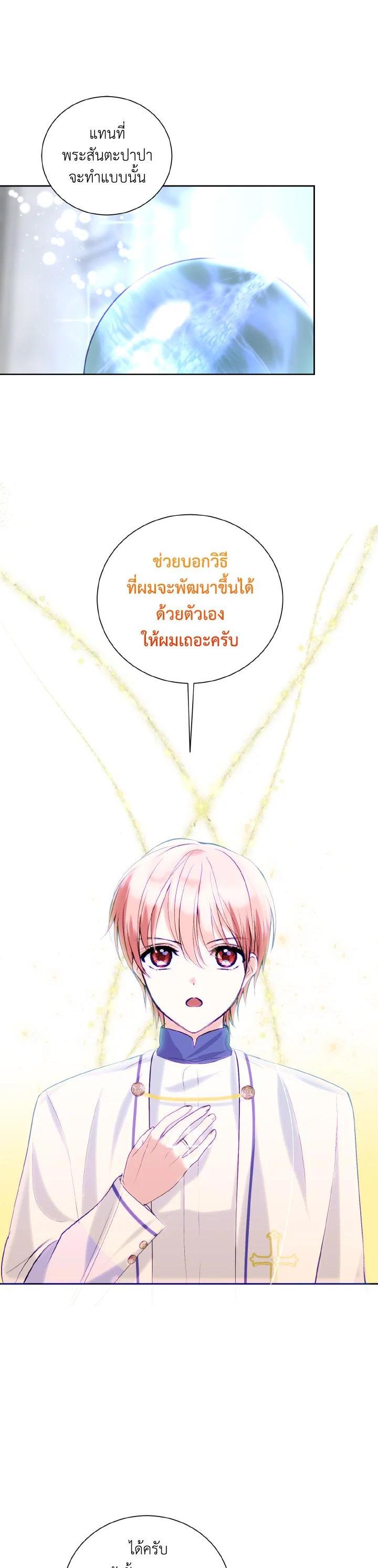 Manga-lc-com อ่านมังงะ อ่านการ์ตูน ออนไลน์ ฟรี Behind His Kind Mask ตอนที่ 1 2 3 4 5 6 7 8 9 10 11 12 13 14 ฟรี ไม่มีโฆษณา Manga-lc - อ่าน มังงะ อ่าน การ์ตูน ออนไลน์ อ่านมังงะ ฟรี