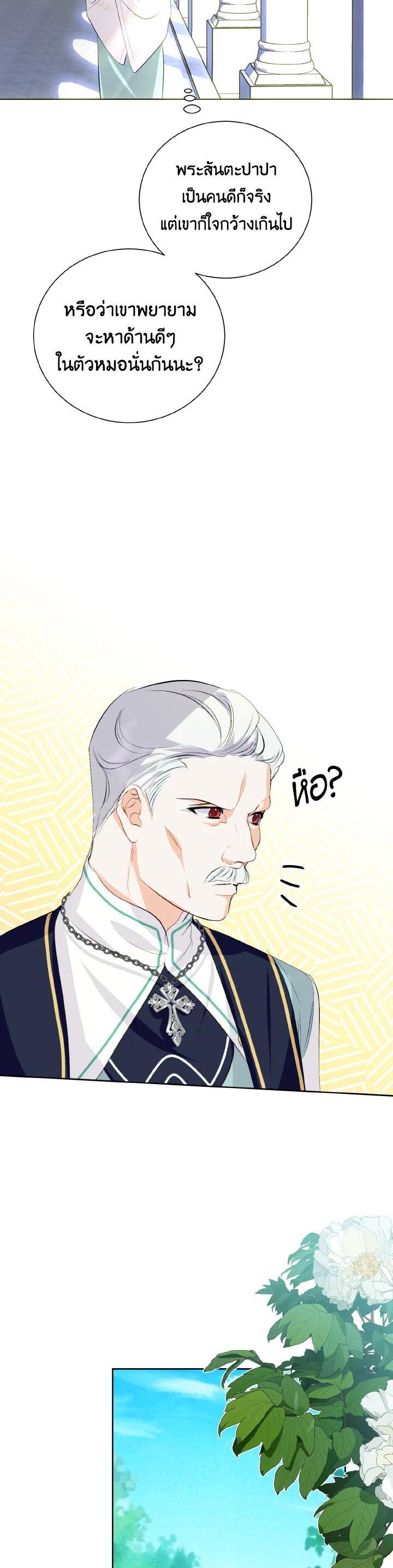 Manga-lc-com อ่านมังงะ อ่านการ์ตูน ออนไลน์ ฟรี Behind His Kind Mask ตอนที่ 1 2 3 4 5 6 7 8 9 10 11 12 13 14 ฟรี ไม่มีโฆษณา Manga-lc - อ่าน มังงะ อ่าน การ์ตูน ออนไลน์ อ่านมังงะ ฟรี