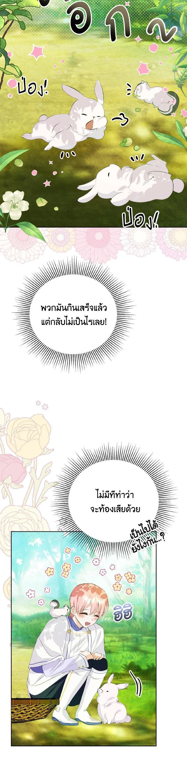 Manga-lc-com อ่านมังงะ อ่านการ์ตูน ออนไลน์ ฟรี Behind His Kind Mask ตอนที่ 1 2 3 4 5 6 7 8 9 10 11 12 13 14 ฟรี ไม่มีโฆษณา Manga-lc - อ่าน มังงะ อ่าน การ์ตูน ออนไลน์ อ่านมังงะ ฟรี