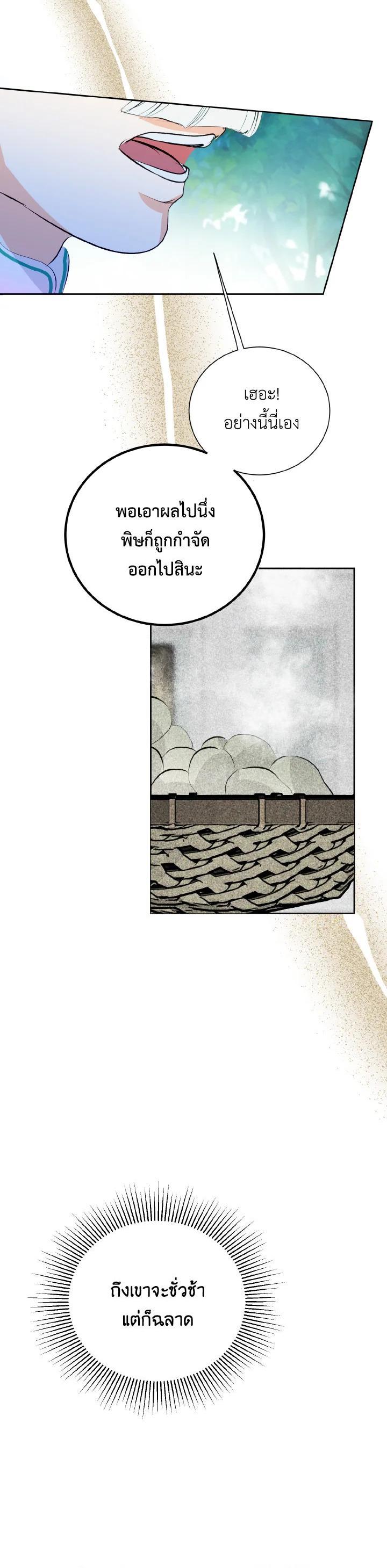 Manga-lc-com อ่านมังงะ อ่านการ์ตูน ออนไลน์ ฟรี Behind His Kind Mask ตอนที่ 1 2 3 4 5 6 7 8 9 10 11 12 13 14 ฟรี ไม่มีโฆษณา Manga-lc - อ่าน มังงะ อ่าน การ์ตูน ออนไลน์ อ่านมังงะ ฟรี