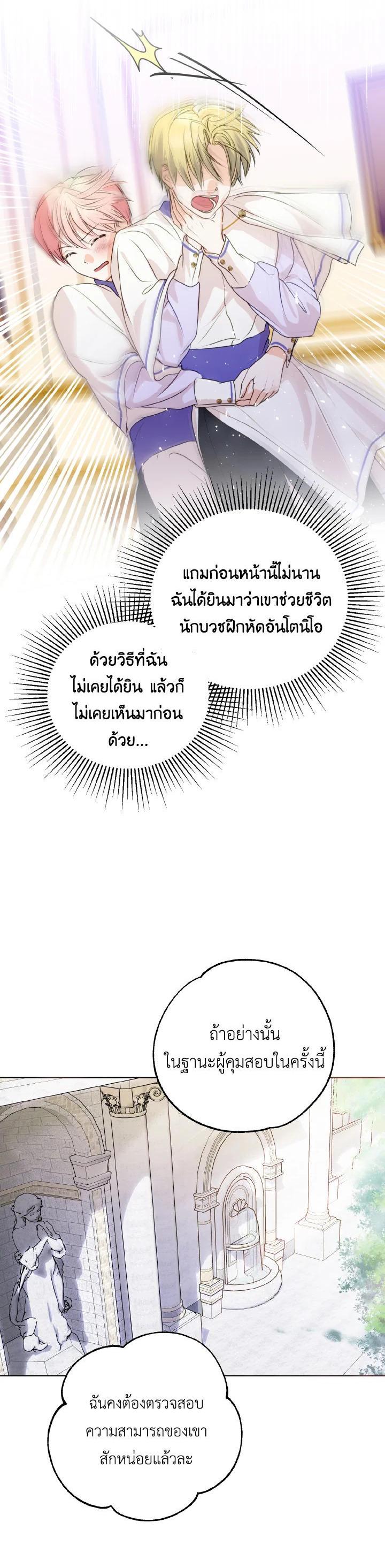 Manga-lc-com อ่านมังงะ อ่านการ์ตูน ออนไลน์ ฟรี Behind His Kind Mask ตอนที่ 1 2 3 4 5 6 7 8 9 10 11 12 13 14 ฟรี ไม่มีโฆษณา Manga-lc - อ่าน มังงะ อ่าน การ์ตูน ออนไลน์ อ่านมังงะ ฟรี